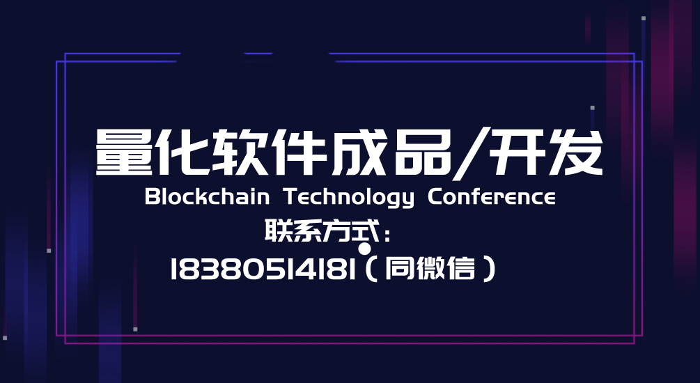 Automatic Quantization Robot Source Code / Coin Robot Source Code / Advanced Version supports multi-currency mixed transactions|Mattcoin Wide Coin Shopkeeper Xiaoding插图