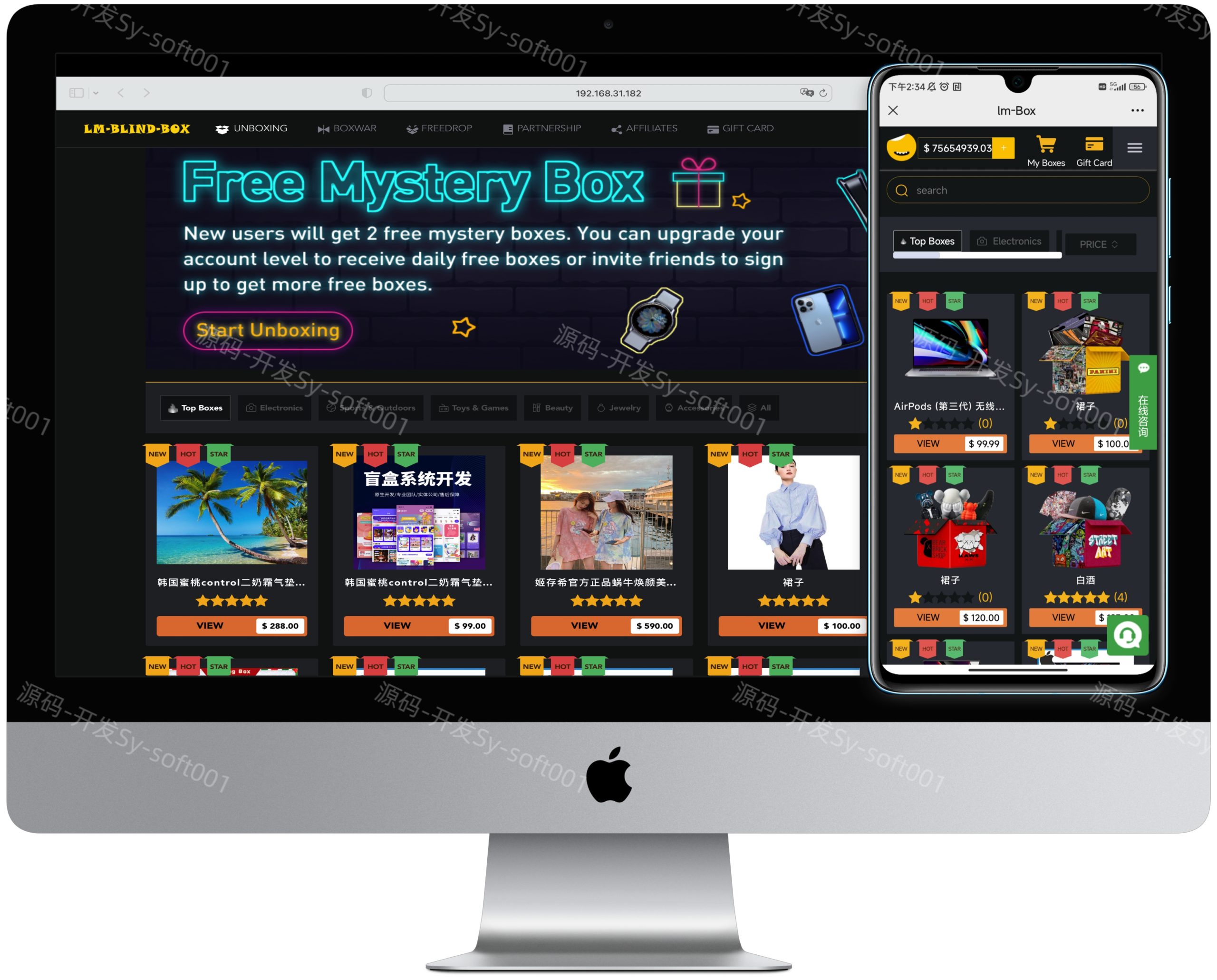 The source code of the international overseas English version of the blind box system PHP+VUE is developed for PC computer H5 mobile phone double-end adaptive web version, the APP side can be customized in multiple languages, and it supports privatized deployment and construction插图