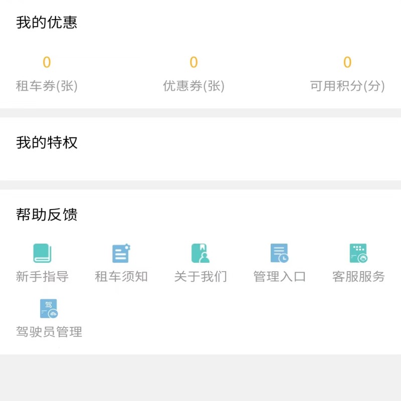 Used Car Rental Mini Program Booking Car Rental Mini Program Used Car Mini Program插图