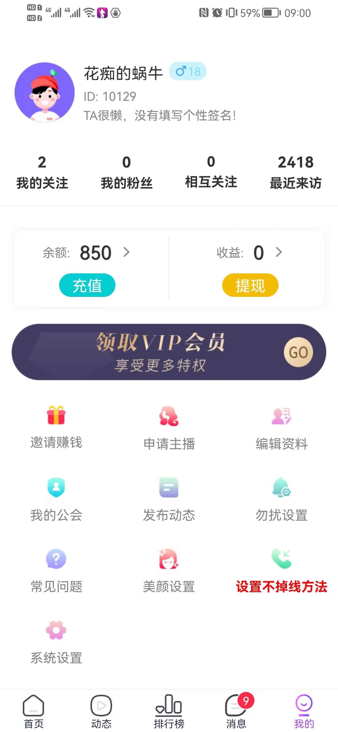 (one-to-one + one-to-two) social app live source code, blind date one-to-one app video chat one-to-one chat dating source code插图