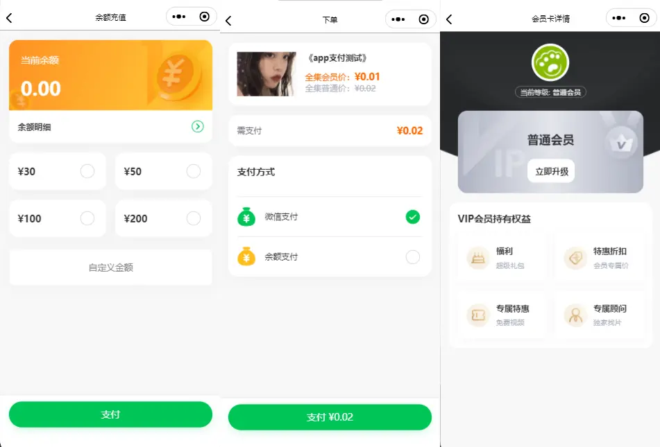 uniapp short drama small theater drama series paid short drama mini program H5 open source code插图