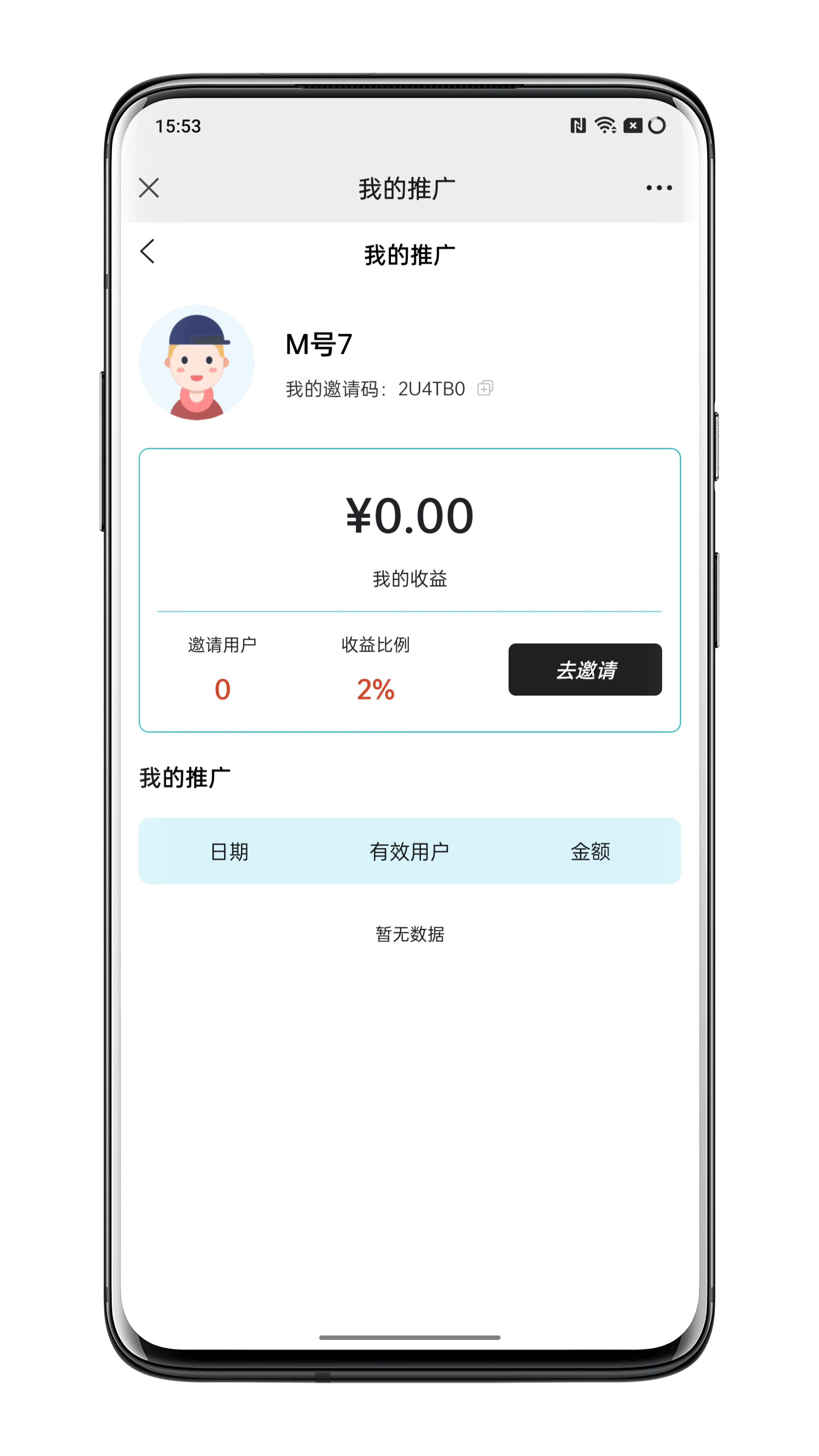 The source code of the finished product of the blind box applet can be quickly built, and the blind box mall system can develop new ways of e-commerce marketing, and two customized services can be built插图9