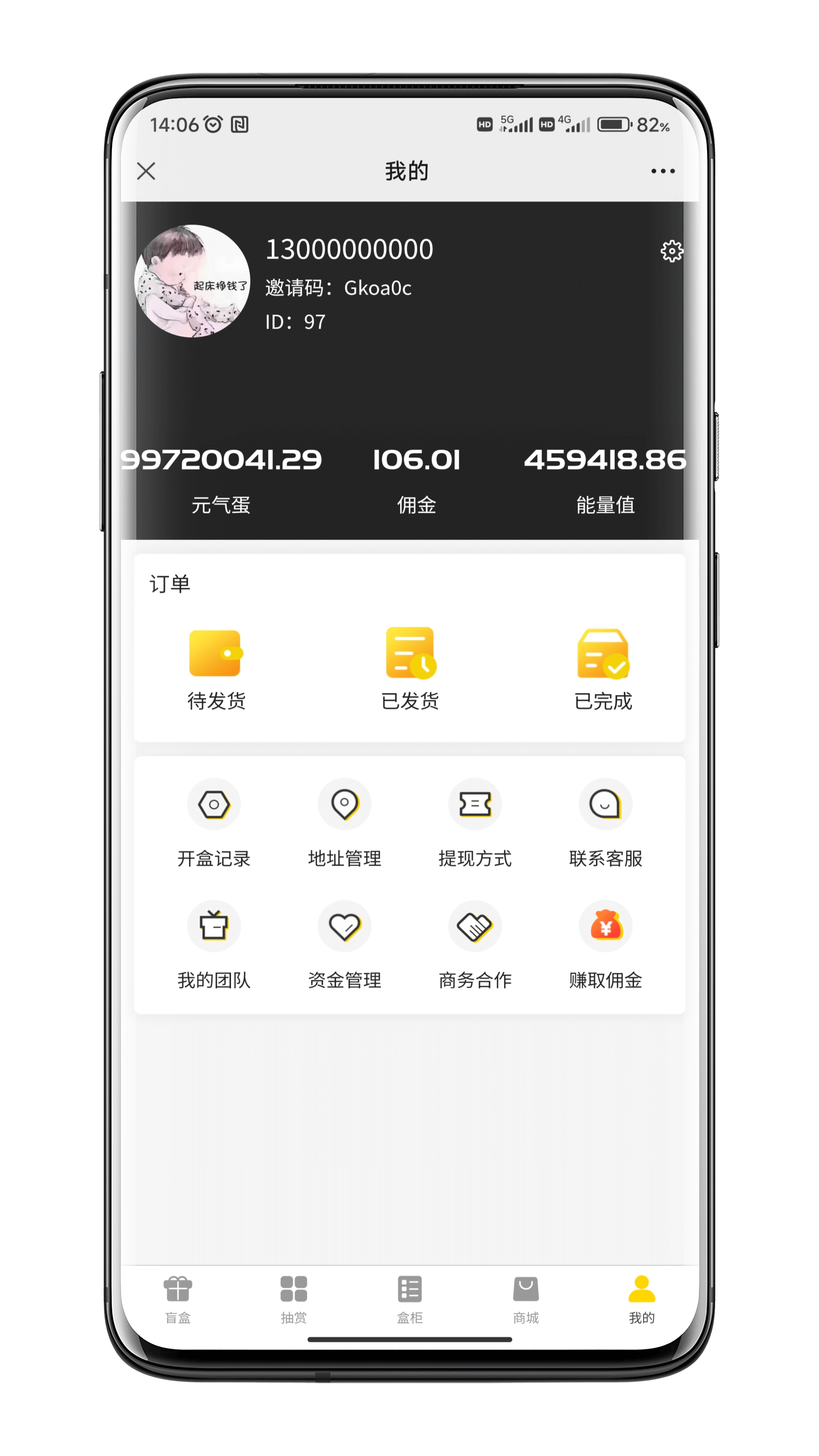 Overseas blind box has developed several sets of high-quality cases of multilingual marketing mall system, supporting multi-language customization and docking with overseas payment platforms插图9