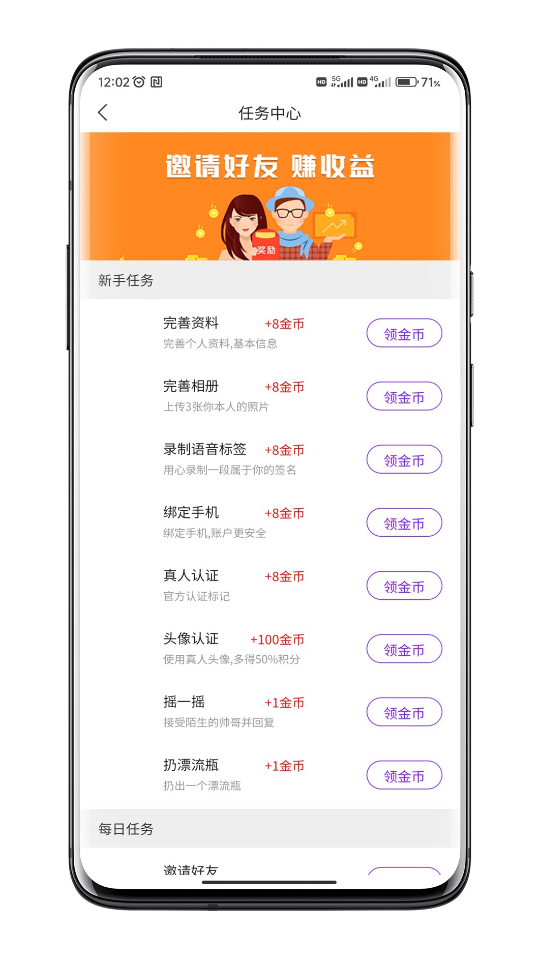 Massage service platform APP development, appointment massage store appointment service system development, special area, merchant settlement, etc. and other rich functions, support on the original basis of the second open also support customized development according to personalized needs, the source code can be out插图8