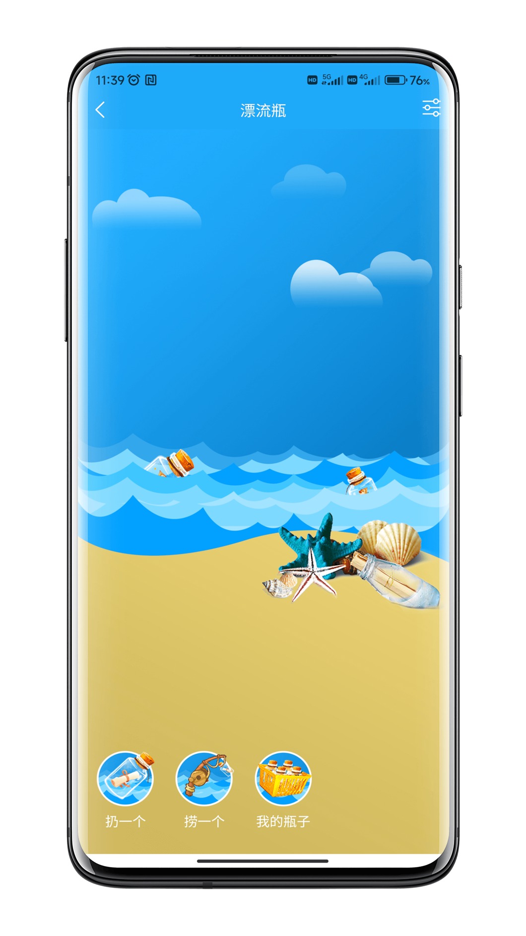 Massage service platform APP development, appointment massage store appointment service system development, special area, merchant settlement, etc. and other rich functions, support on the original basis of the second open also support customized development according to personalized needs, the source code can be out插图9