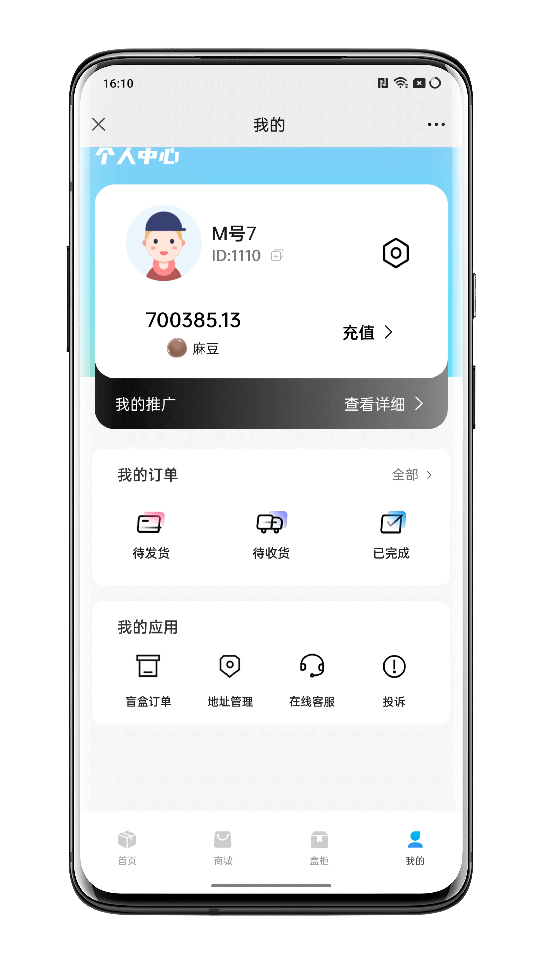 The source code of the finished product of the blind box applet can be quickly built, and the blind box mall system can develop new ways of e-commerce marketing, and two customized services can be built插图10