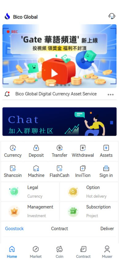 Newly developed exchange system/more than ten Chinese exchange perfect open source operation version插图12
