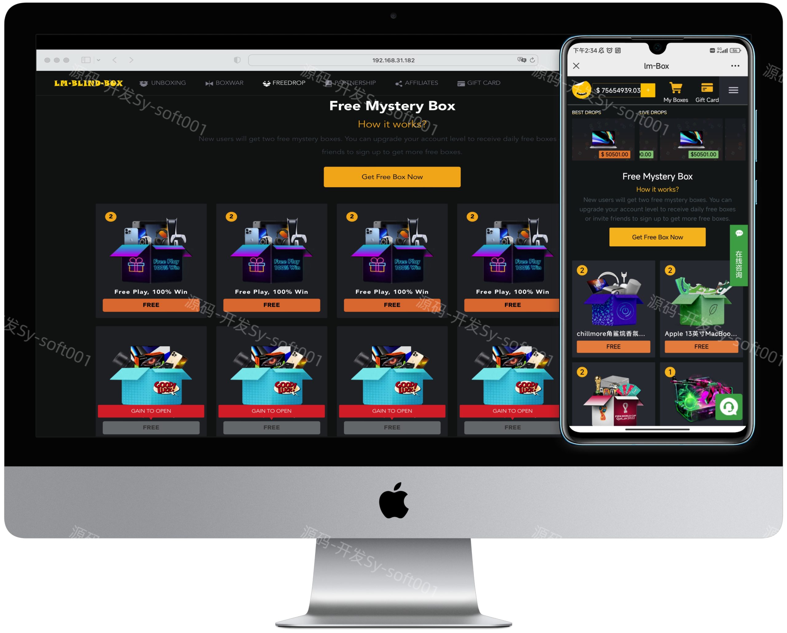 The source code of the international overseas English version of the blind box system PHP+VUE is developed for PC computer H5 mobile phone double-end adaptive web version, the APP side can be customized in multiple languages, and it supports privatized deployment and construction插图1