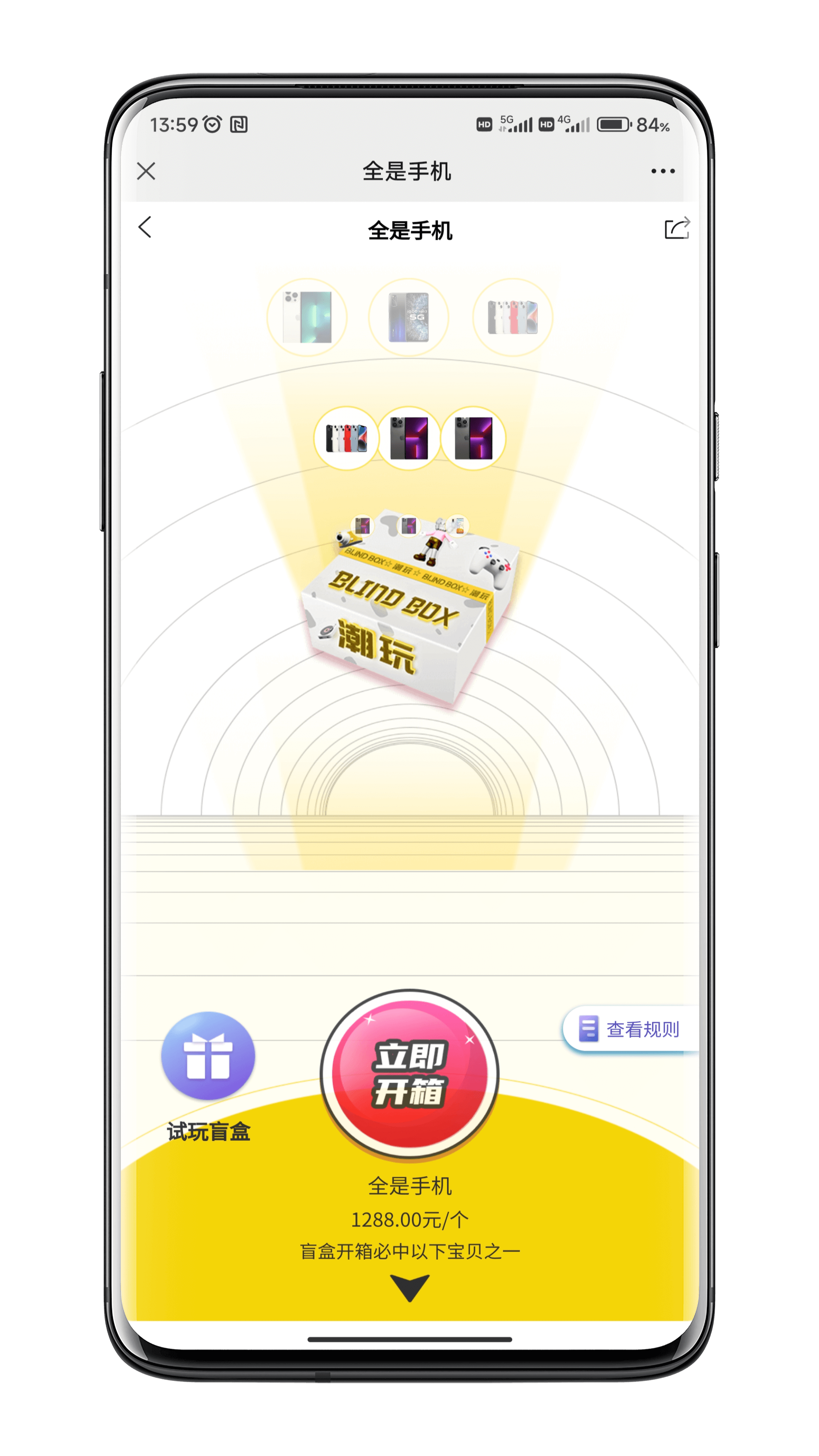 Overseas blind box has developed several sets of high-quality cases of multilingual marketing mall system, supporting multi-language customization and docking with overseas payment platforms插图1