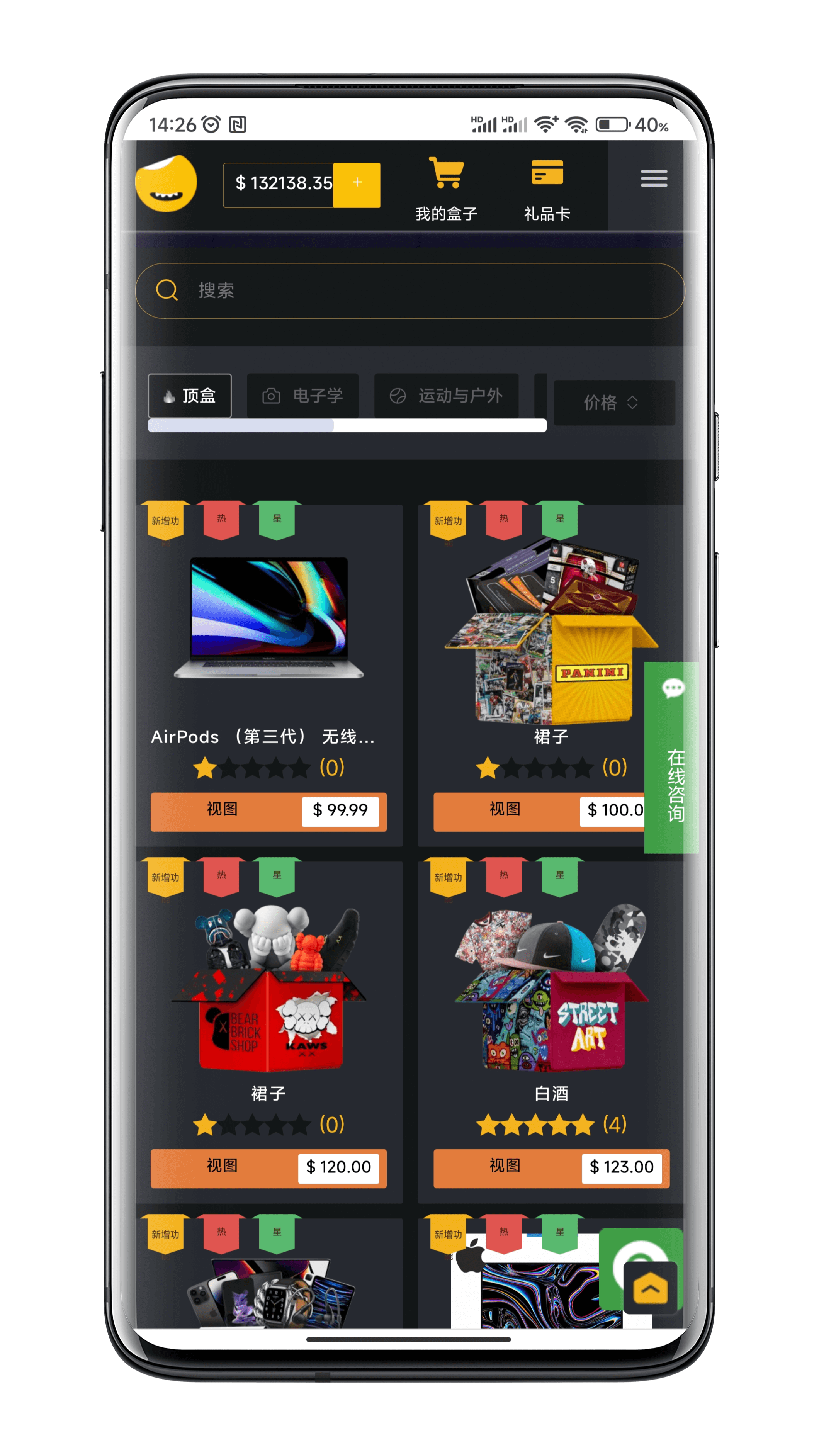 Overseas blind box e-commerce development PC and mobile terminal adaptive integration, the finished source code can be quickly built, multi-language can be determined, can be connected to PayPal / EECPAY / PAYTM and other overseas platforms, support custom development插图