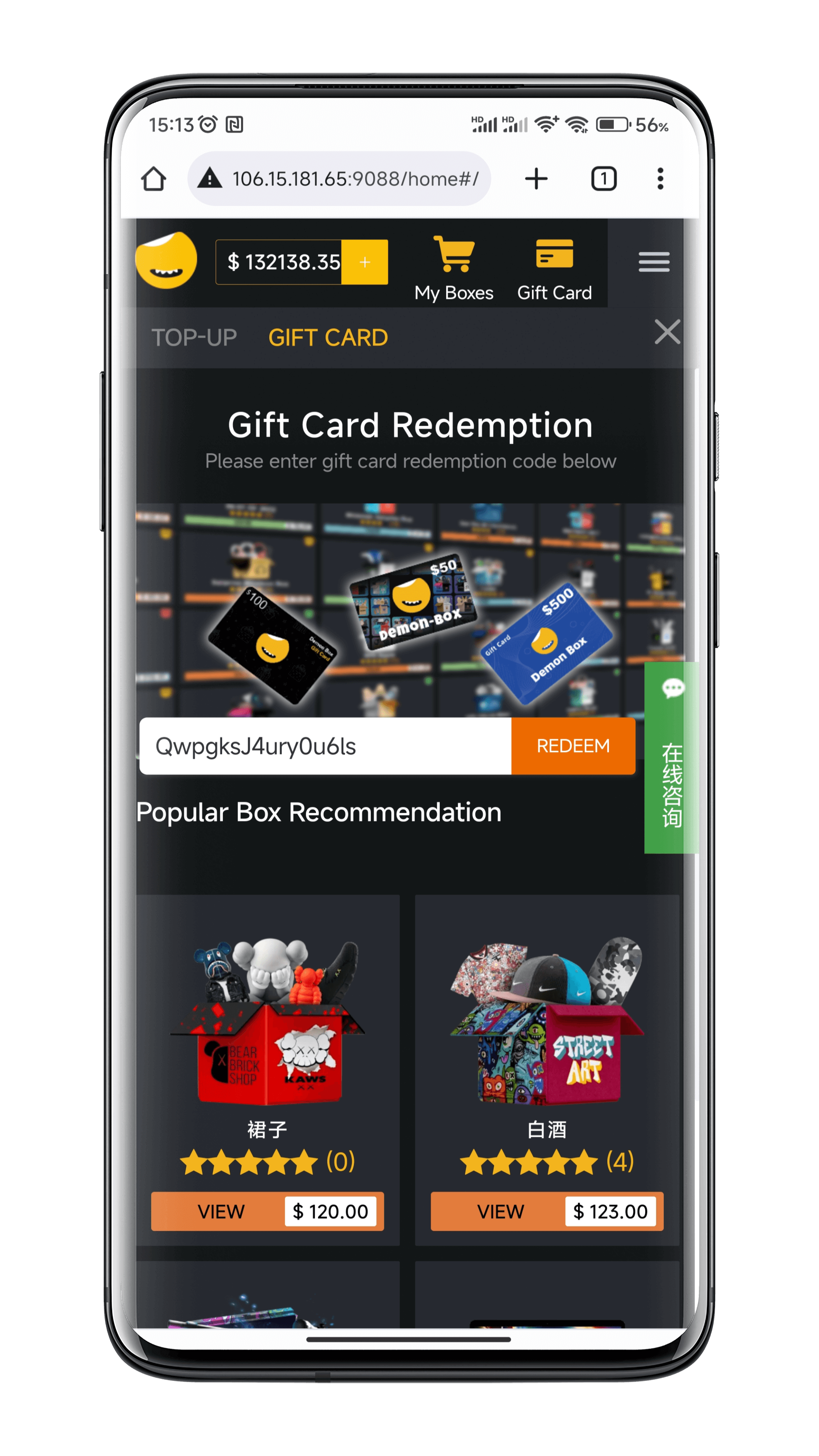 Overseas blind box e-commerce development PC and mobile terminal adaptive integration, the finished source code can be quickly built, multi-language can be determined, can be connected to PayPal / EECPAY / PAYTM and other overseas platforms, support custom development插图6