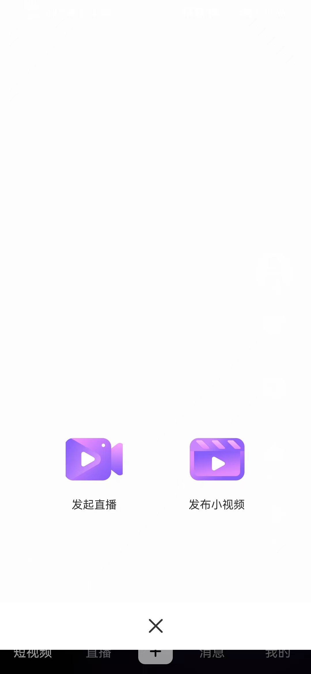 Fangwei live broadcast, live broadcast app, live streaming app, live source code插图2