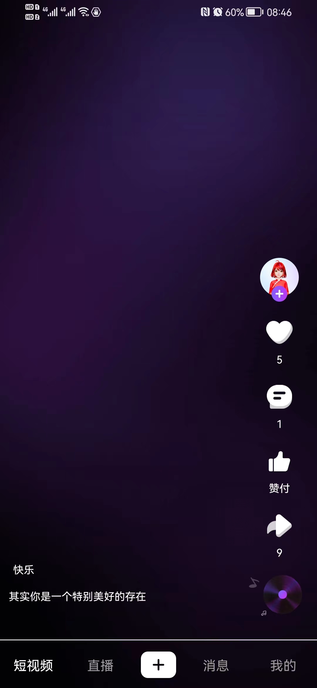 Fangwei live broadcast, live broadcast app, live streaming app, live source code插图3