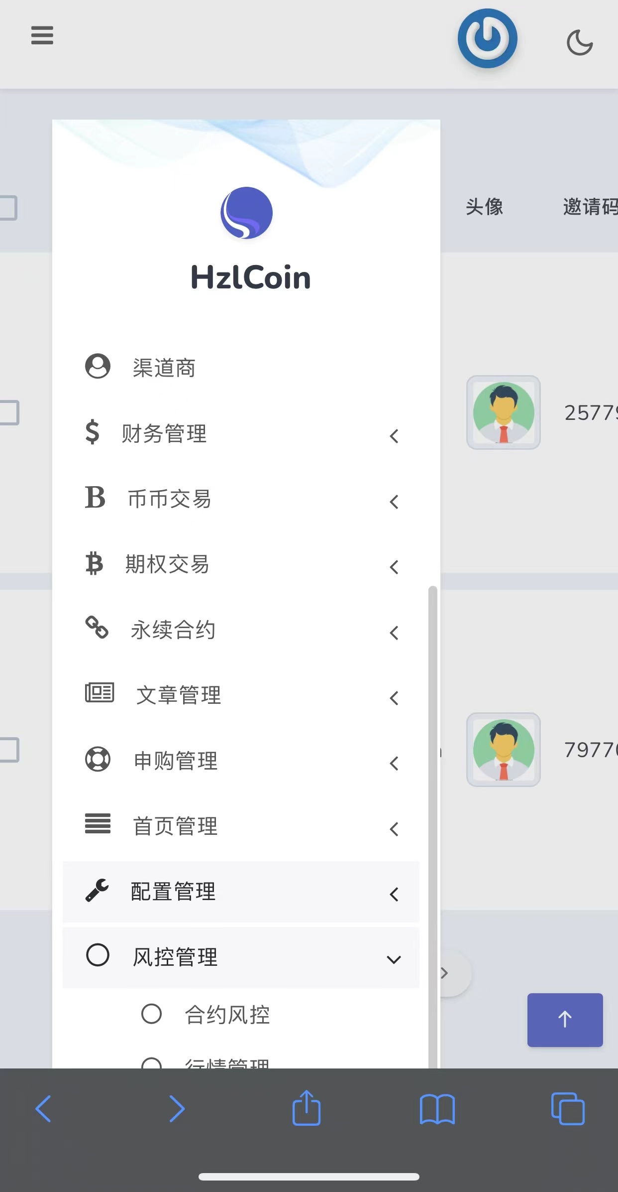 PHP language exchange 15 Chinese language exchange contract option currency full version source code插图5