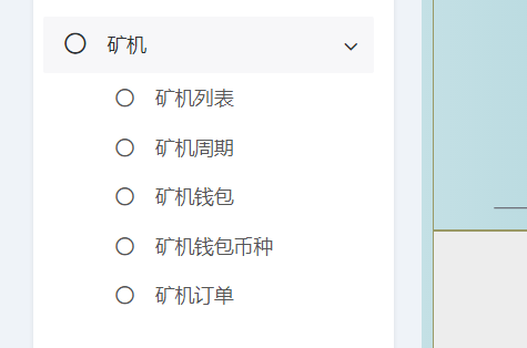 PHP language exchange 15 Chinese language exchange contract option currency full version source code插图6