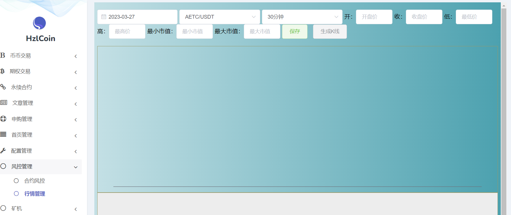 PHP language exchange 15 Chinese language exchange contract option currency full version source code插图7
