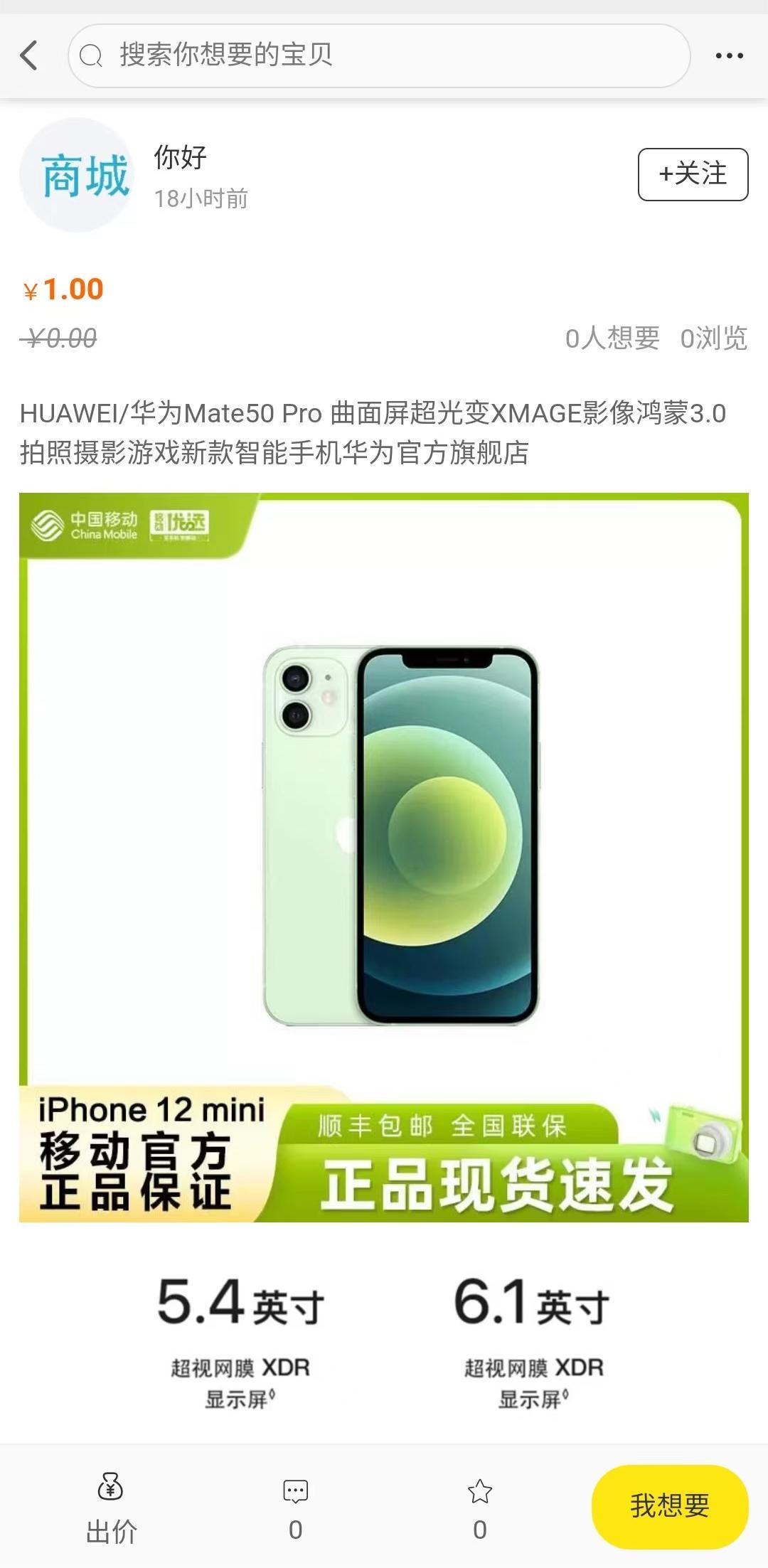 Second-hand trading mall, trading circle, sign-in, recycling, APP, applet, H5, custom development, source code building, can be opened twice插图2
