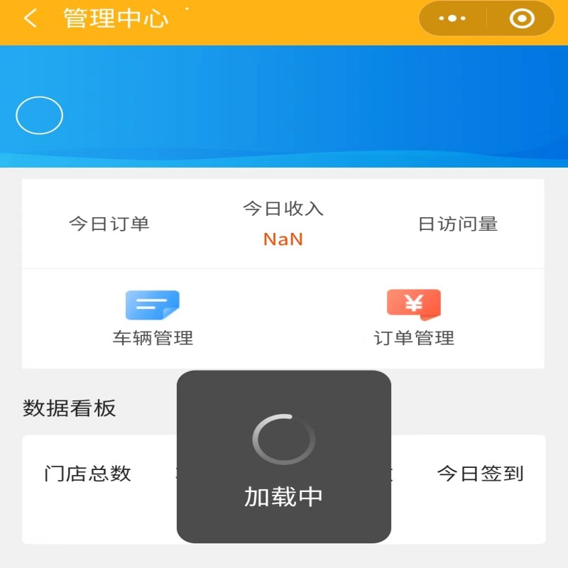 Used Car Rental Mini Program Booking Car Rental Mini Program Used Car Mini Program插图2