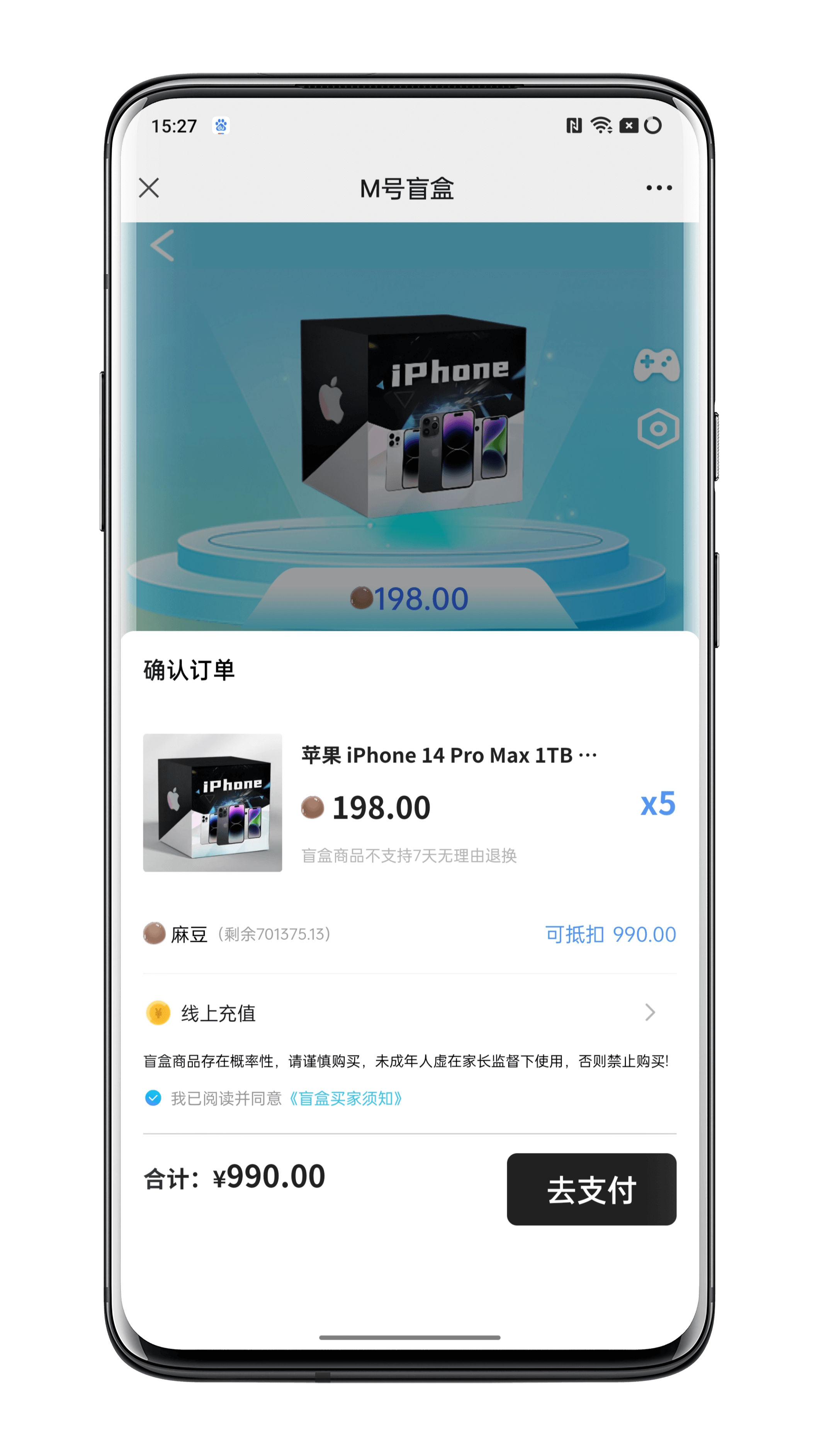 The source code of the finished product of the blind box applet can be quickly built, and the blind box mall system can develop new ways of e-commerce marketing, and two customized services can be built插图2