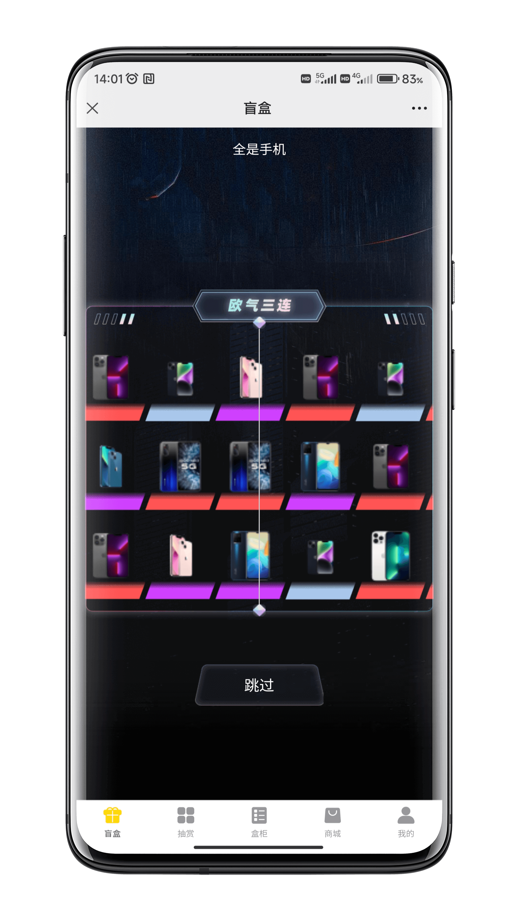 Overseas blind box has developed several sets of high-quality cases of multilingual marketing mall system, supporting multi-language customization and docking with overseas payment platforms插图2