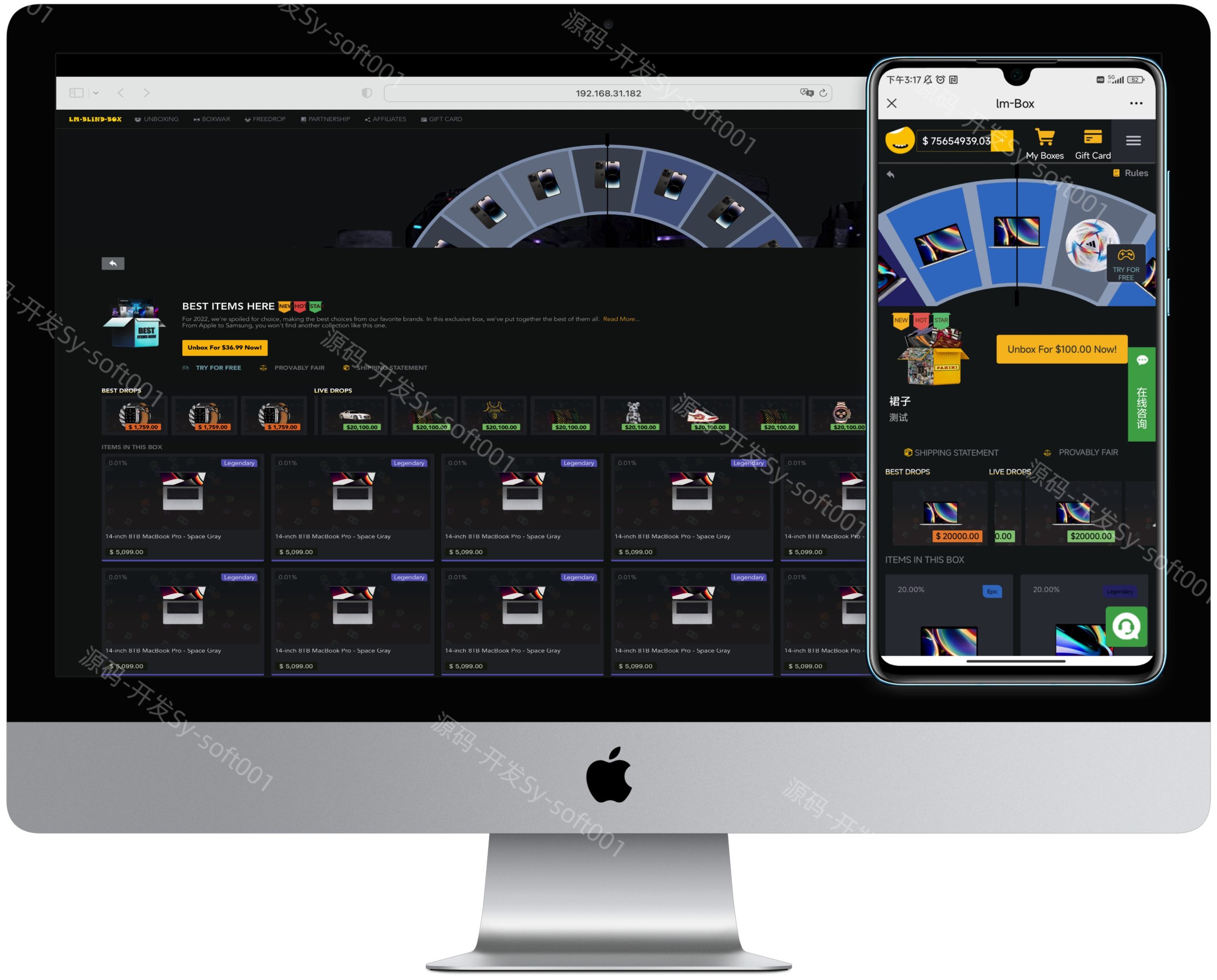 The source code of the international overseas English version of the blind box system PHP+VUE is developed for PC computer H5 mobile phone double-end adaptive web version, the APP side can be customized in multiple languages, and it supports privatized deployment and construction插图2