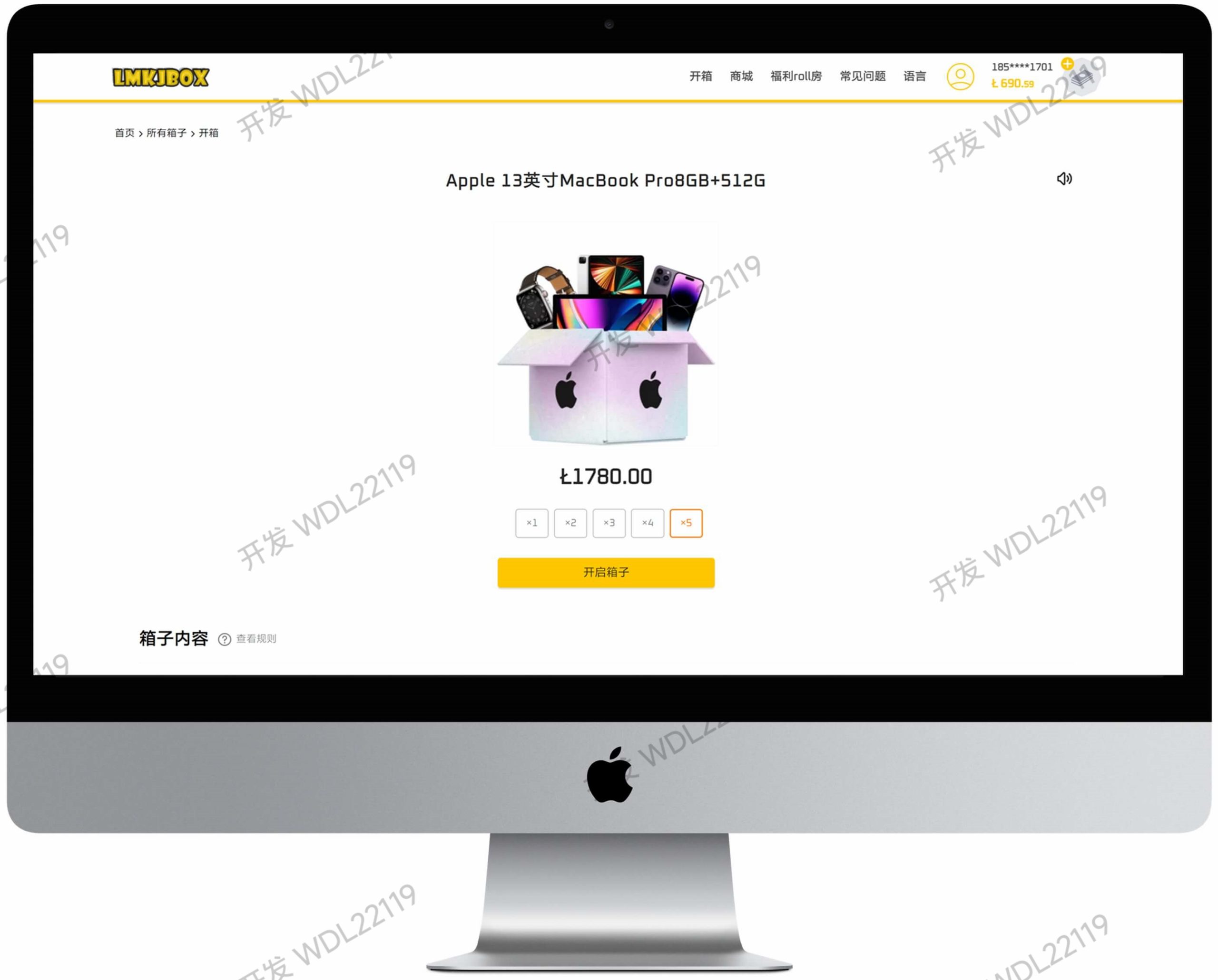 Luck SEC blind box website development, blind box system development app/web page/H5 adaptive multi-terminal deployment online, providing two-open customization services, and source code can be sold separately插图2