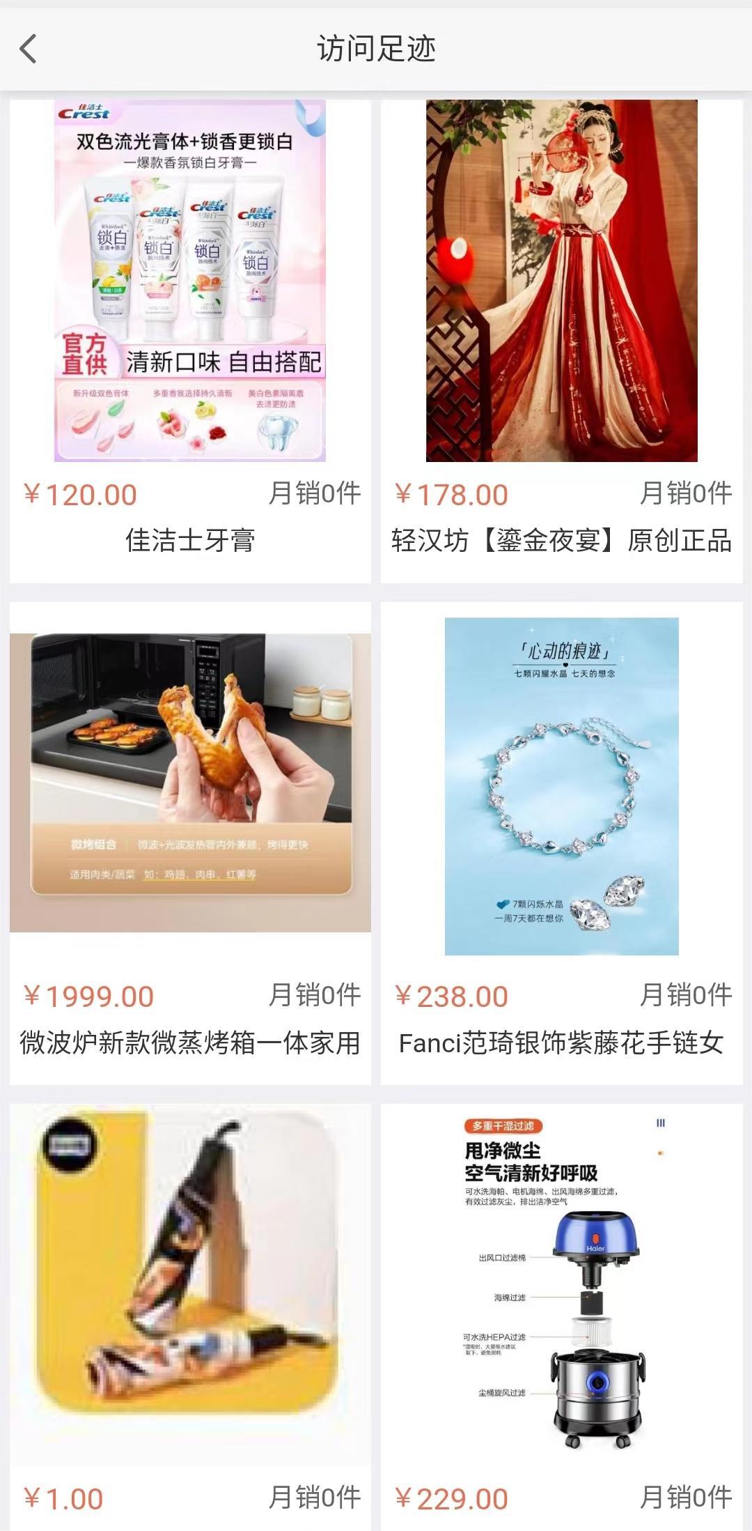 Second-hand trading mall, trading circle, sign-in, recycling, APP, applet, H5, custom development, source code building, can be opened twice插图3