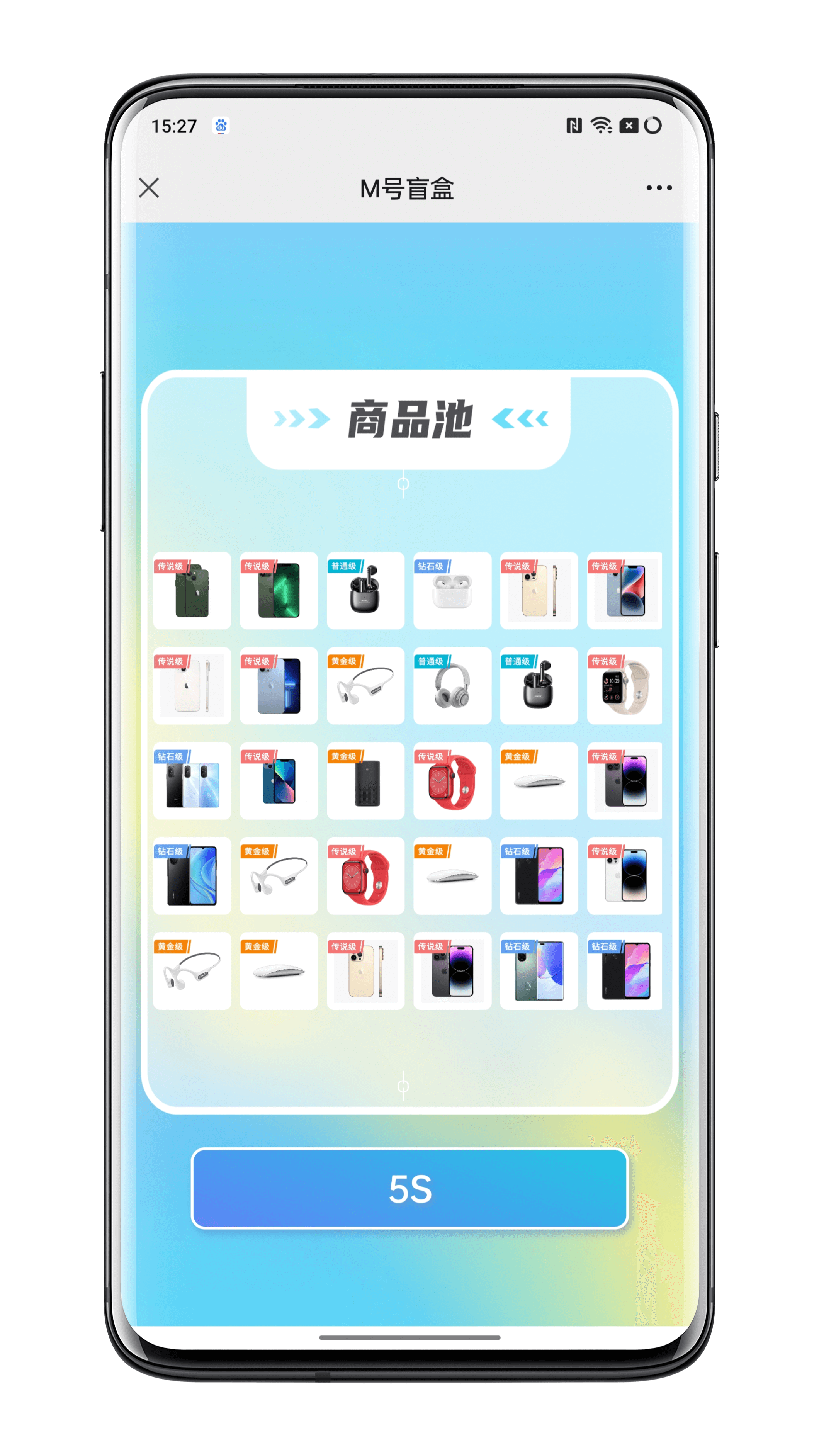 The source code of the finished product of the blind box applet can be quickly built, and the blind box mall system can develop new ways of e-commerce marketing, and two customized services can be built插图3