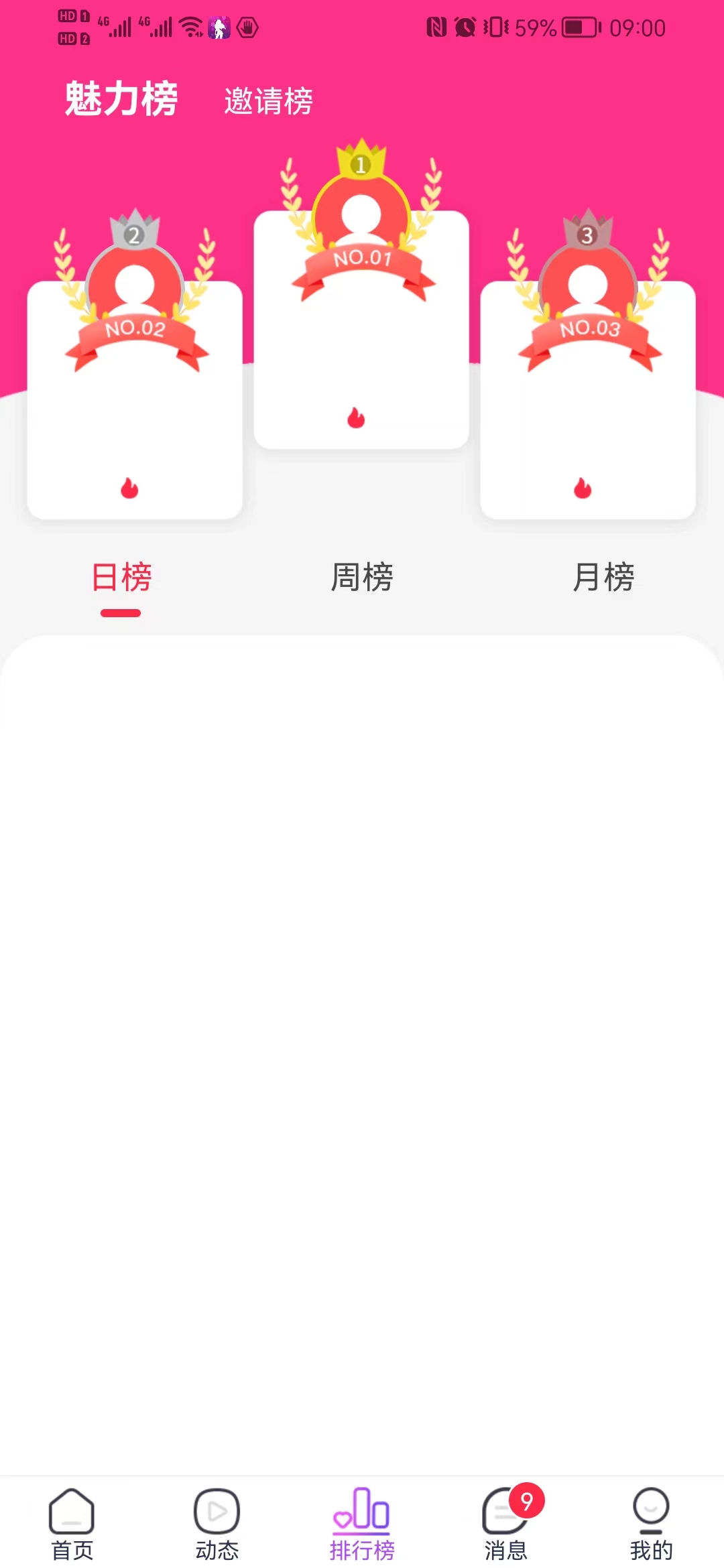 (one-to-one + one-to-two) social app live source code, blind date one-to-one app video chat one-to-one chat dating source code插图3