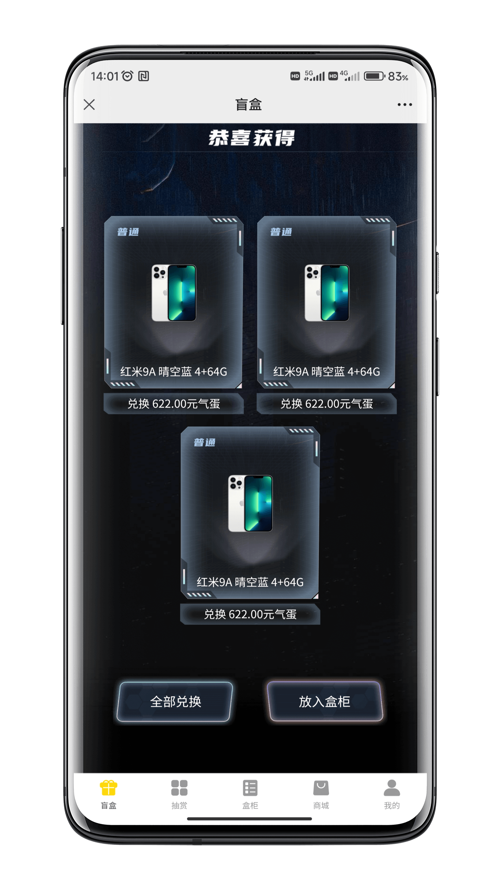 Overseas blind box has developed several sets of high-quality cases of multilingual marketing mall system, supporting multi-language customization and docking with overseas payment platforms插图3