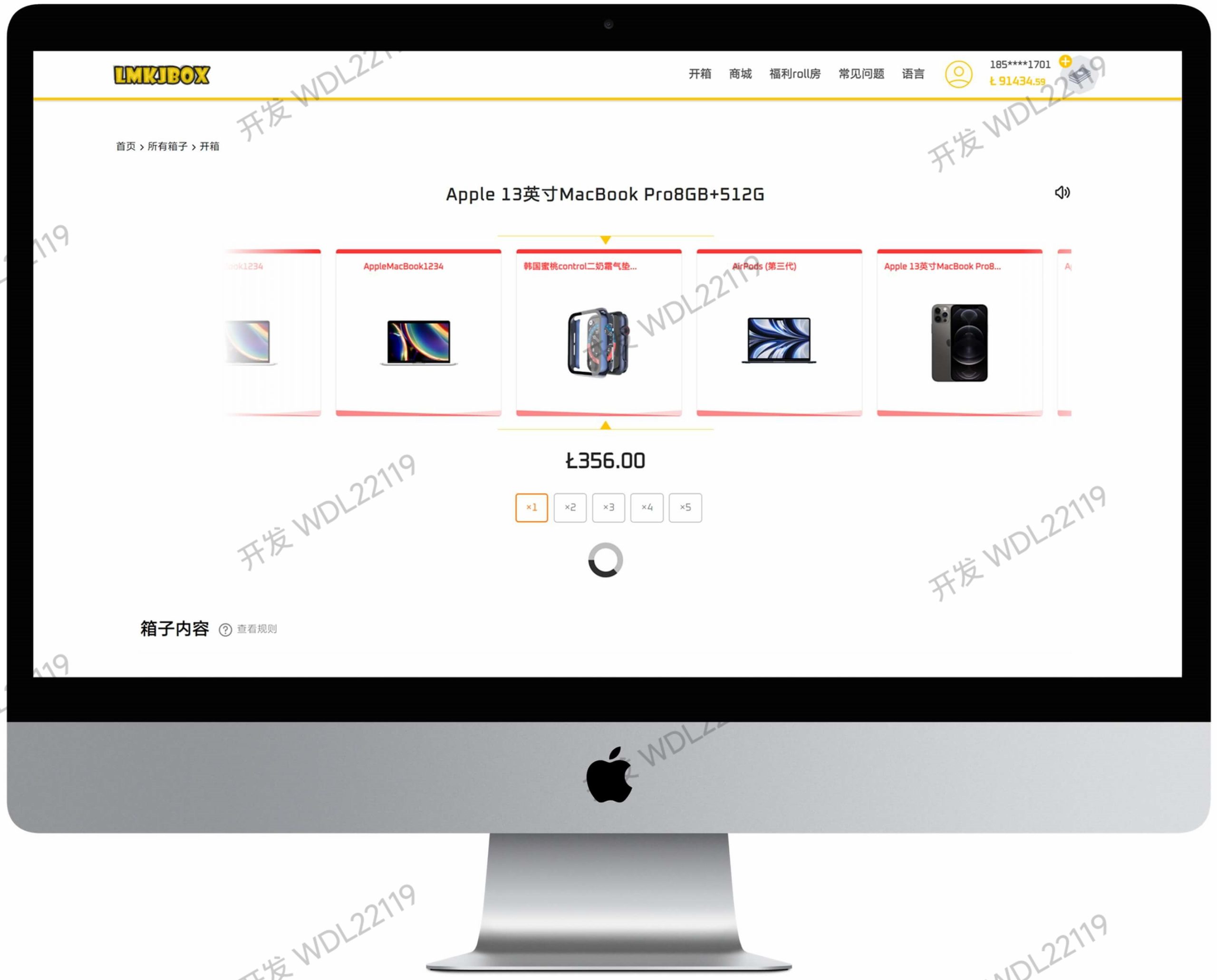 Luck SEC blind box website development, blind box system development app/web page/H5 adaptive multi-terminal deployment online, providing two-open customization services, and source code can be sold separately插图3
