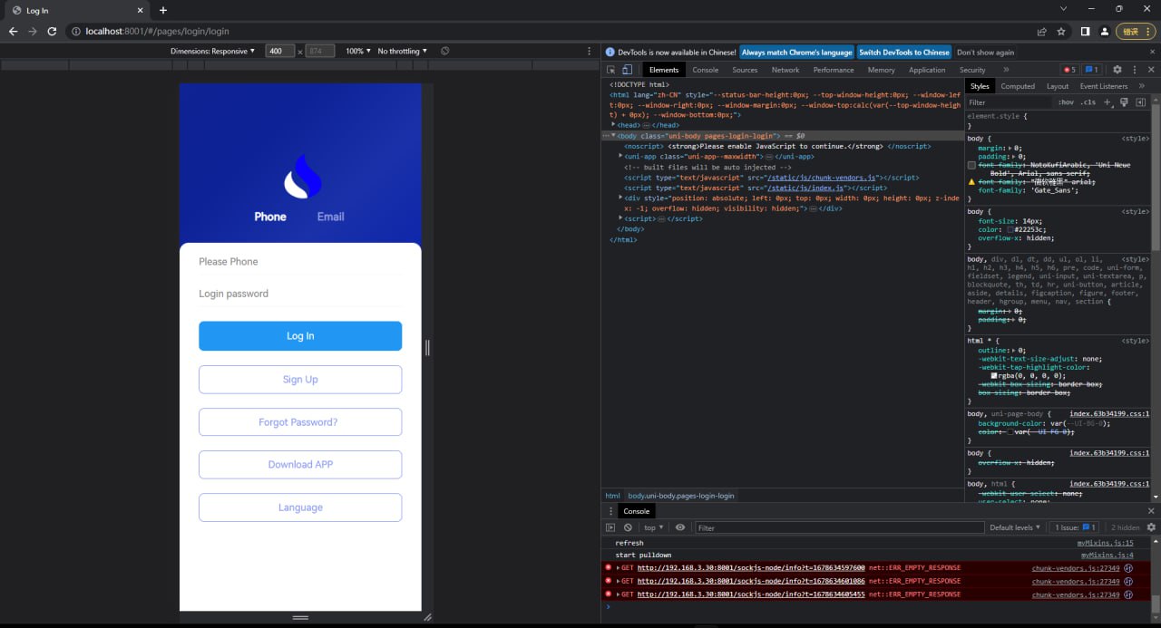 Newly developed exchange system/more than ten Chinese exchange perfect open source operation version插图4