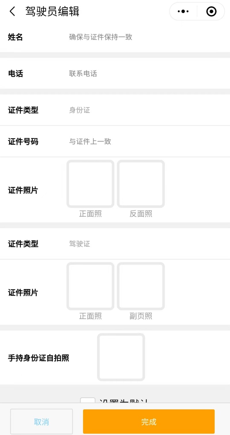 Used Car Rental Mini Program Booking Car Rental Mini Program Used Car Mini Program插图4