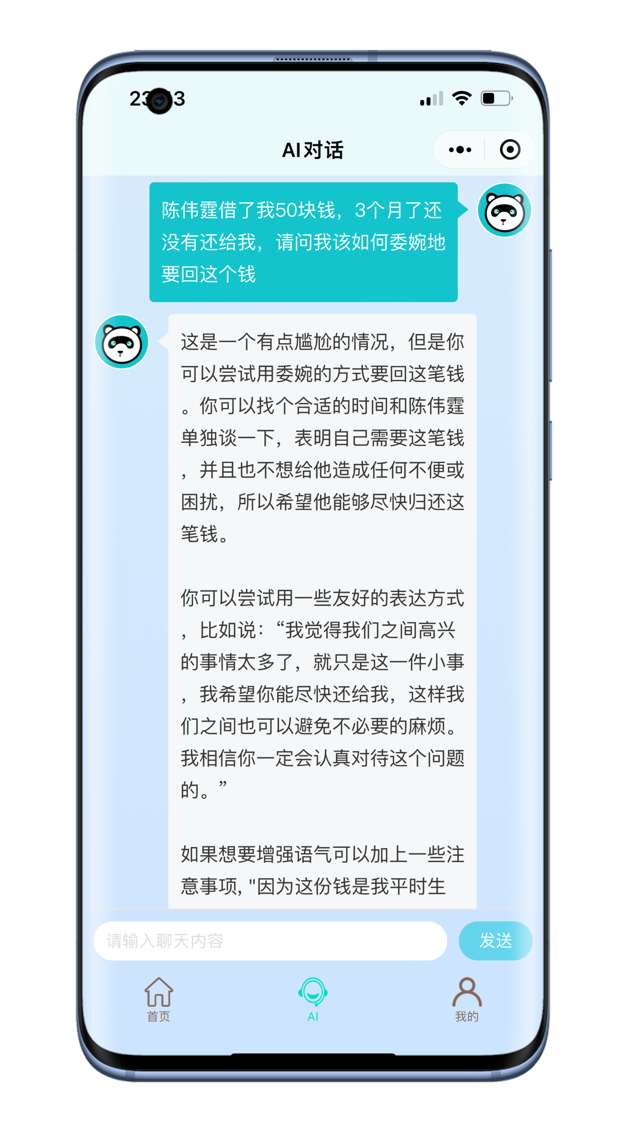 ChatGPT National Edition Mini Program Xiaobai can also build his own ChatGPT-AI robot to assist your brain with AI for your personal peripherals插图3