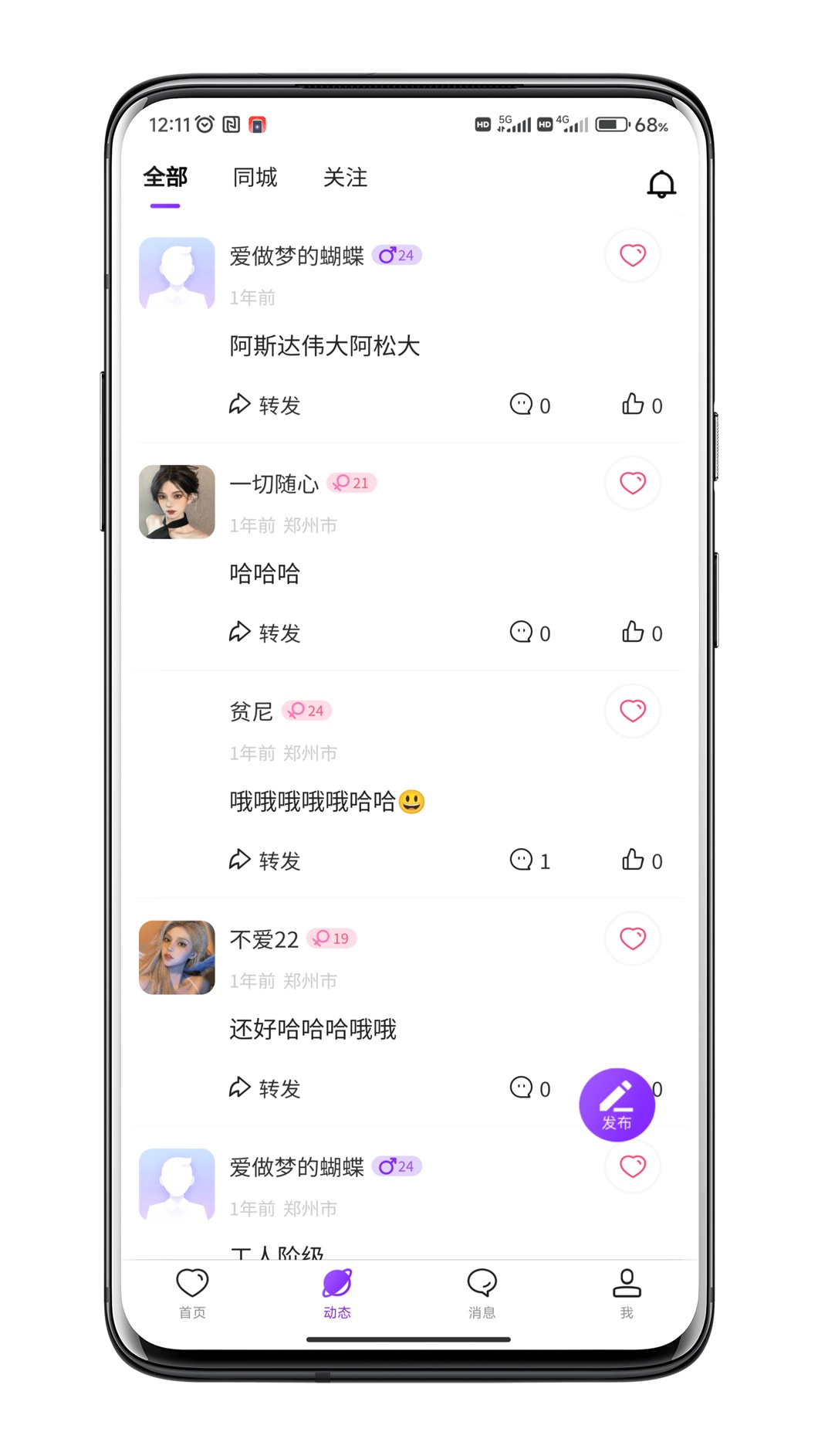 Massage service platform APP development, appointment massage store appointment service system development, special area, merchant settlement, etc. and other rich functions, support on the original basis of the second open also support customized development according to personalized needs, the source code can be out插图4