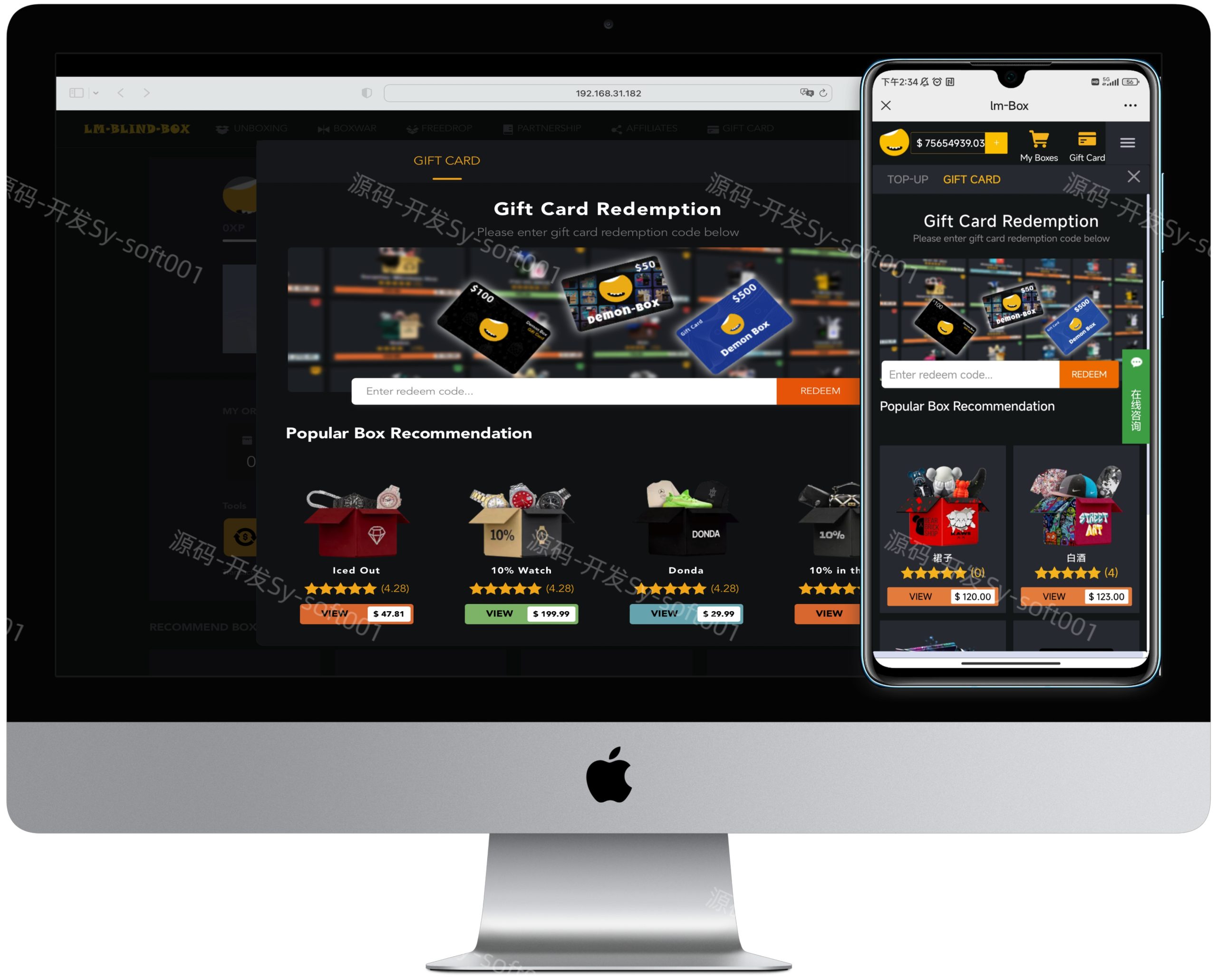 The source code of the international overseas English version of the blind box system PHP+VUE is developed for PC computer H5 mobile phone double-end adaptive web version, the APP side can be customized in multiple languages, and it supports privatized deployment and construction插图4