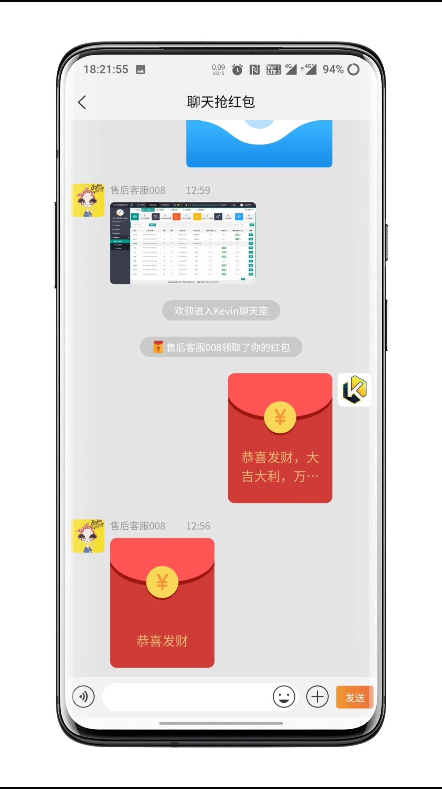 Blind box app developmentFinished blind box source code two open group chat to grab red envelopes, commodity replacement, fragment synthesis, circle mapping and many other gameplay methods in one, the finished source code is quickly built插图4