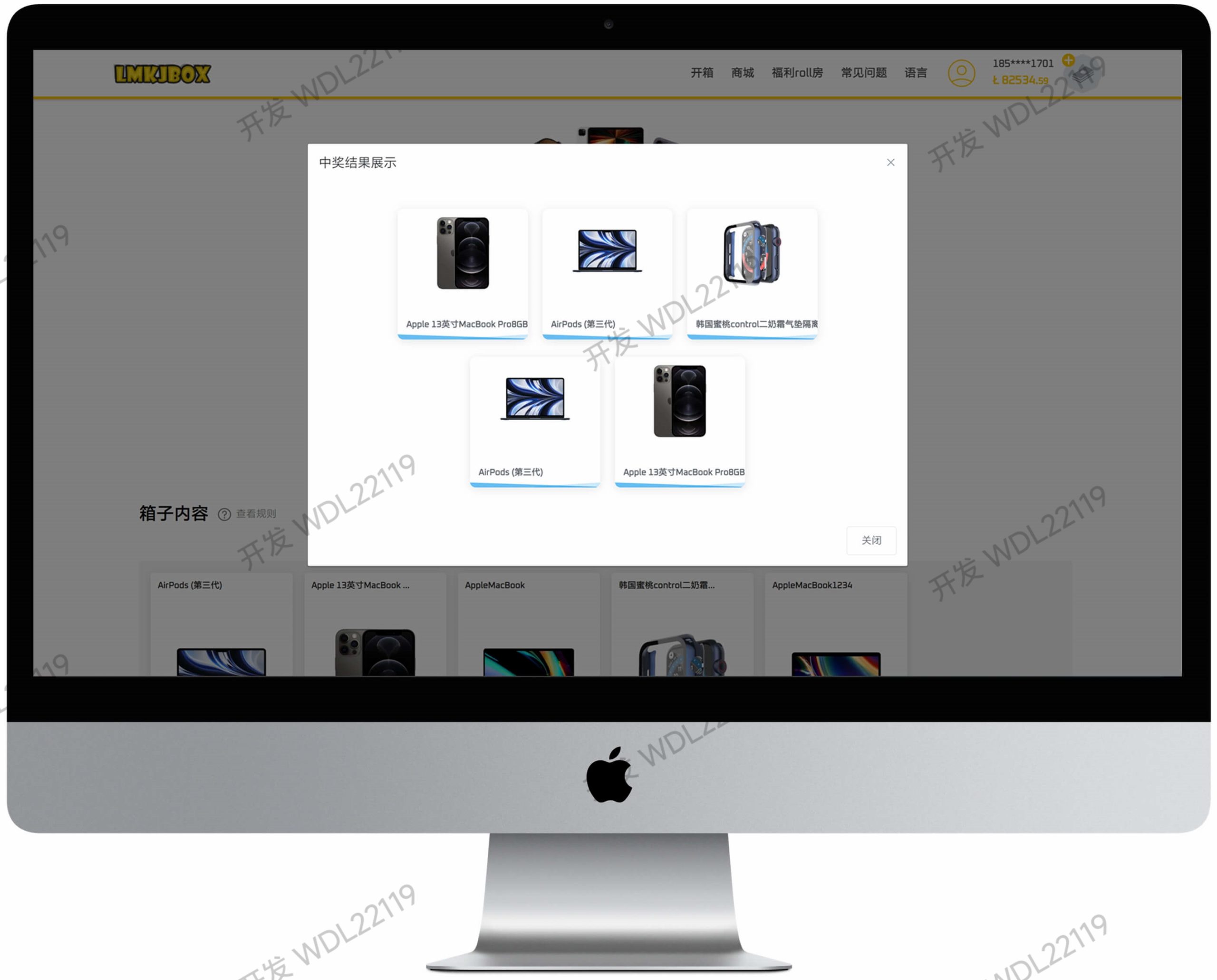 Luck SEC blind box website development, blind box system development app/web page/H5 adaptive multi-terminal deployment online, providing two-open customization services, and source code can be sold separately插图4