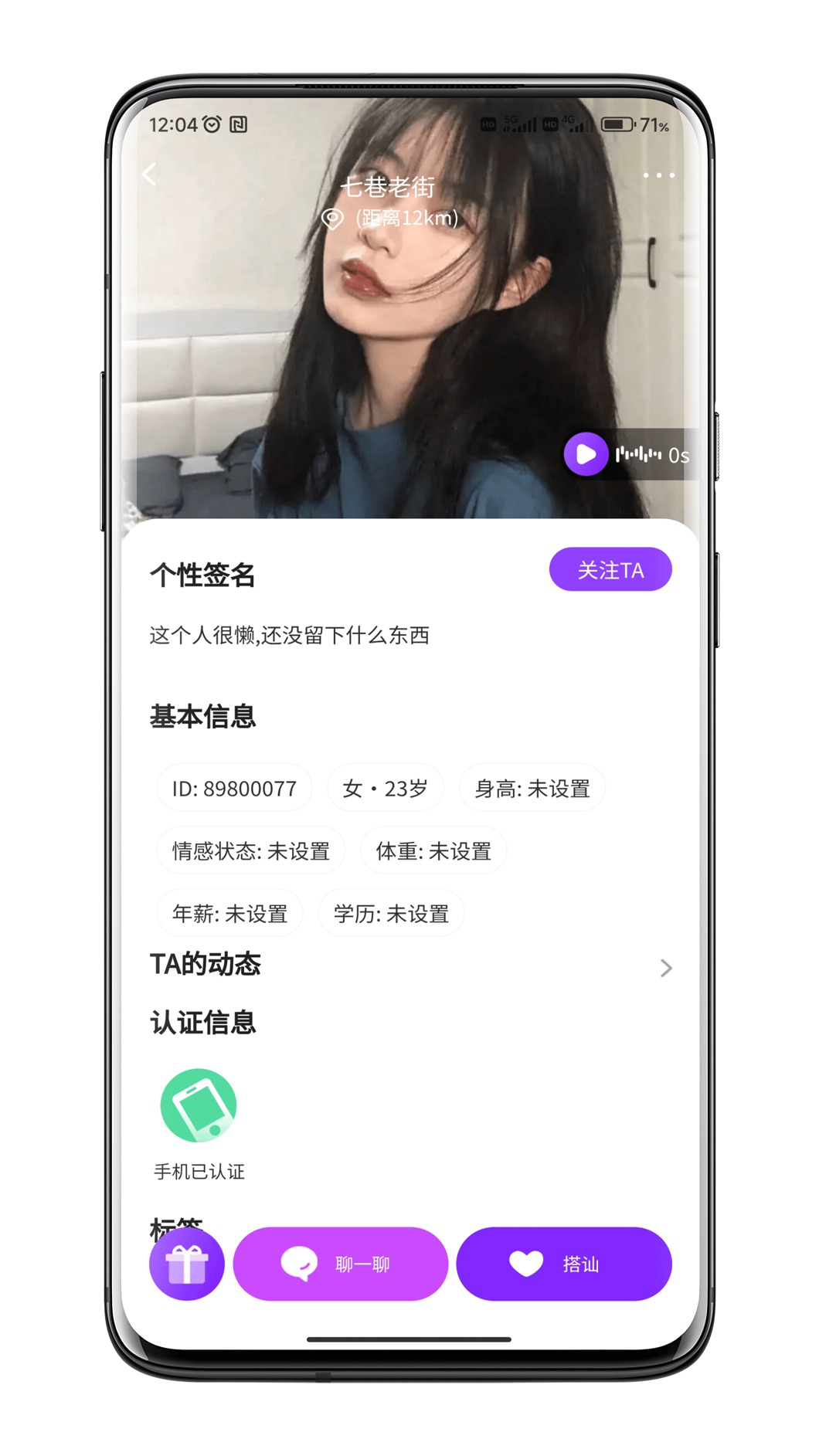 Massage service platform APP development, appointment massage store appointment service system development, special area, merchant settlement, etc. and other rich functions, support on the original basis of the second open also support customized development according to personalized needs, the source code can be out插图5