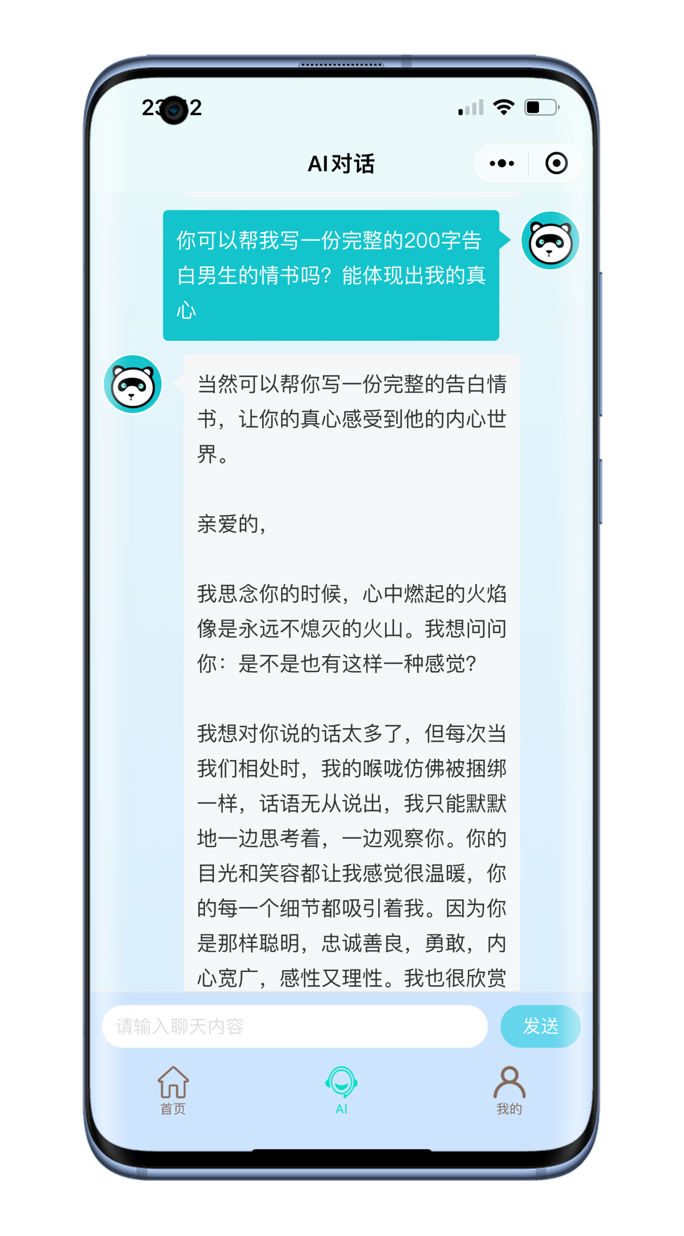 ChatGPT National Edition Mini Program Xiaobai can also build his own ChatGPT-AI robot to assist your brain with AI for your personal peripherals插图2