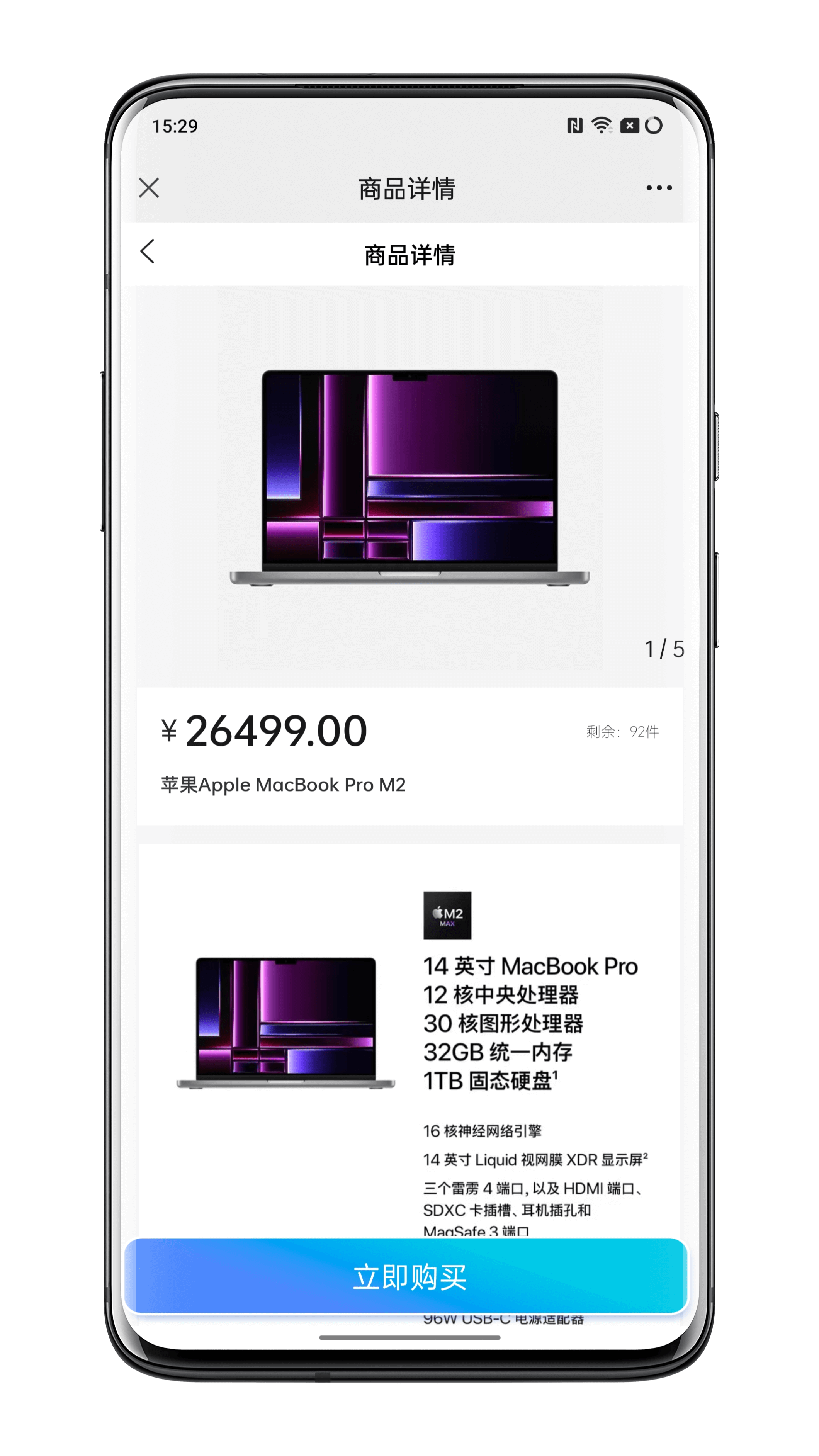 The source code of the finished product of the blind box applet can be quickly built, and the blind box mall system can develop new ways of e-commerce marketing, and two customized services can be built插图5