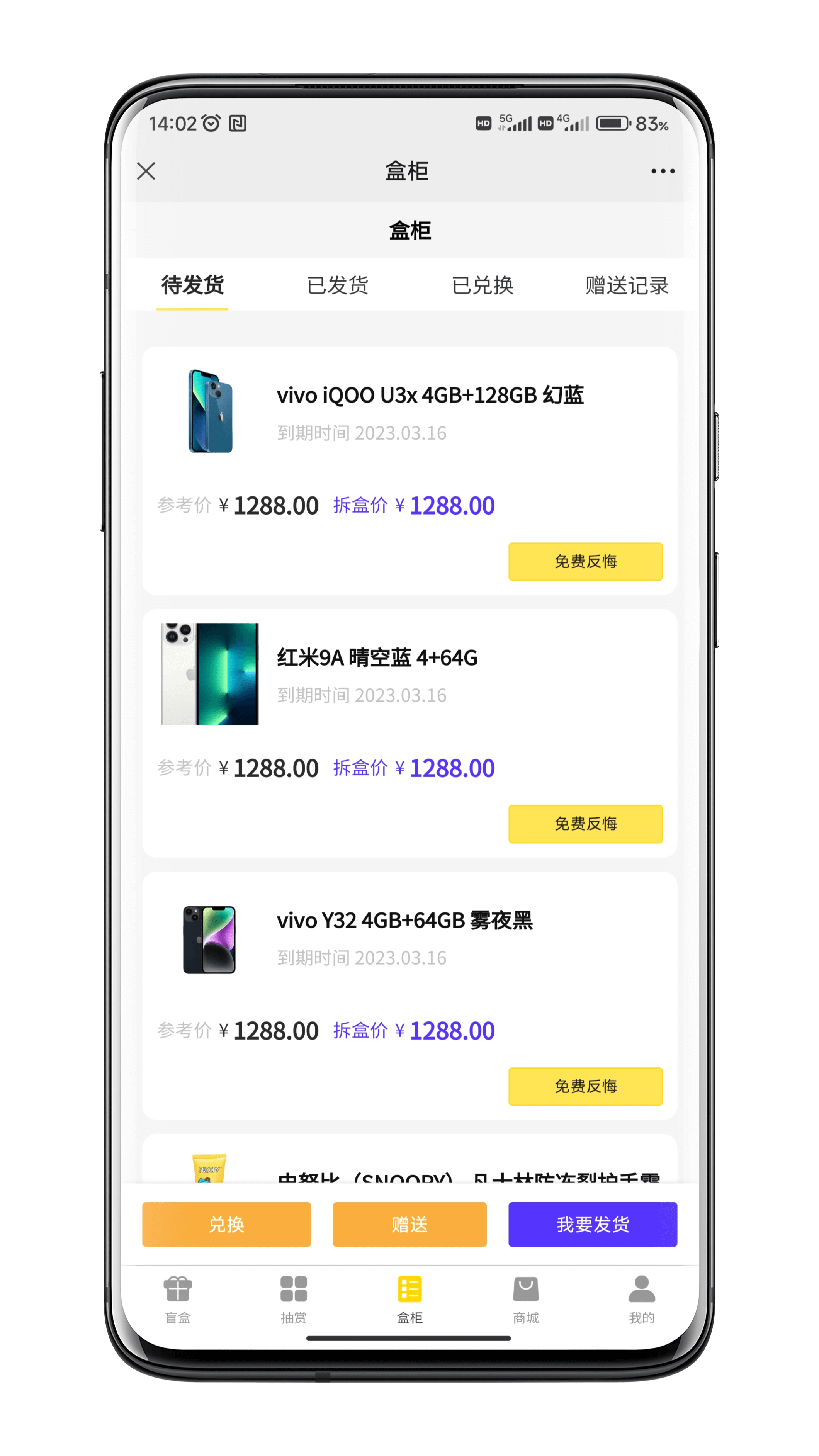 Overseas blind box has developed several sets of high-quality cases of multilingual marketing mall system, supporting multi-language customization and docking with overseas payment platforms插图5