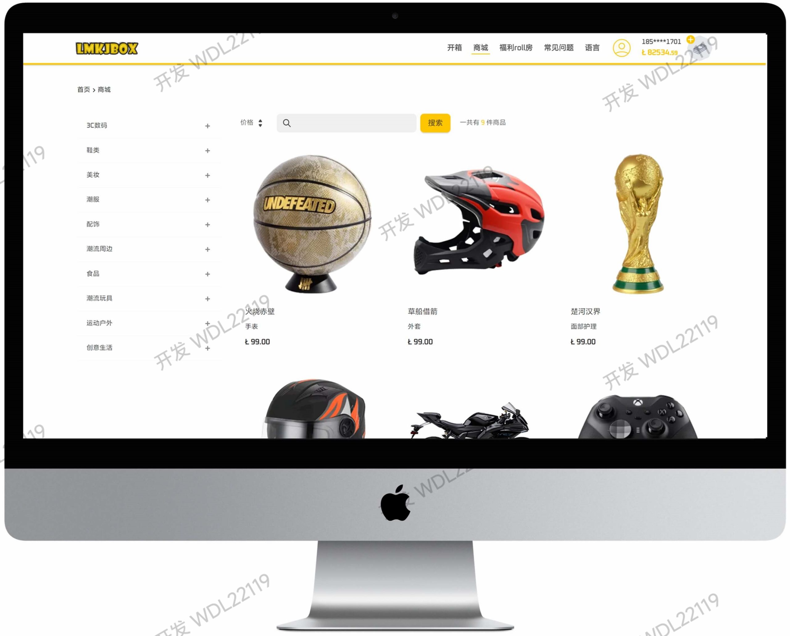 Luck SEC blind box website development, blind box system development app/web page/H5 adaptive multi-terminal deployment online, providing two-open customization services, and source code can be sold separately插图5
