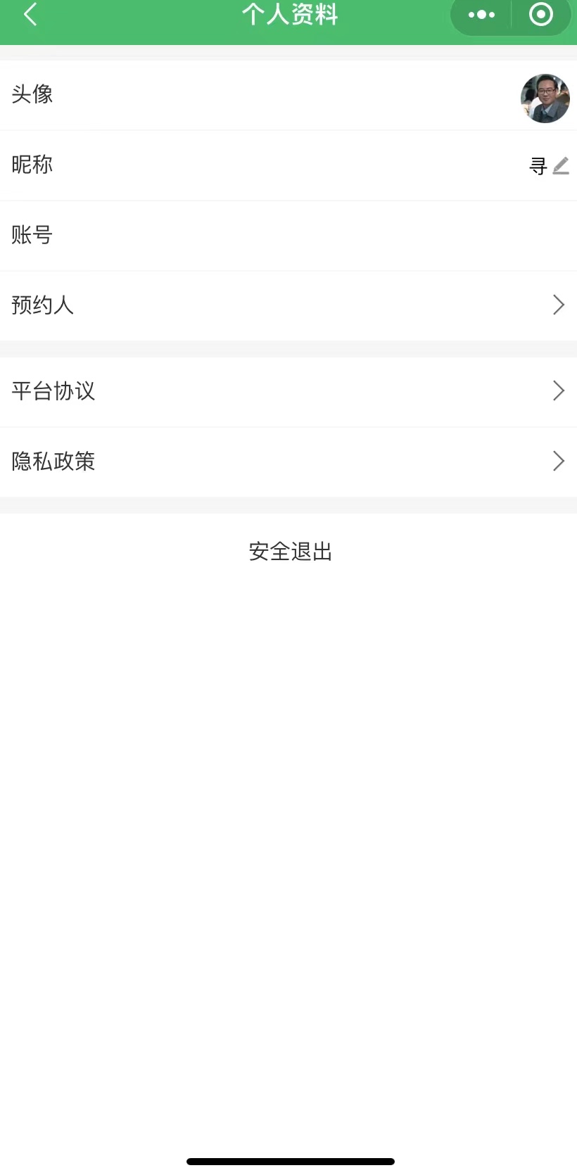 Venue reservation system/APP/applet插图6