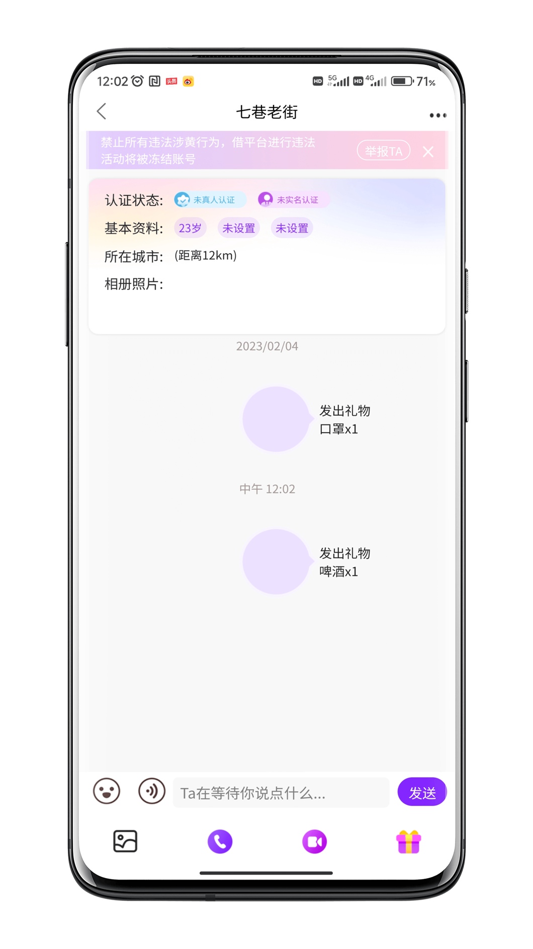 Massage service platform APP development, appointment massage store appointment service system development, special area, merchant settlement, etc. and other rich functions, support on the original basis of the second open also support customized development according to personalized needs, the source code can be out插图6