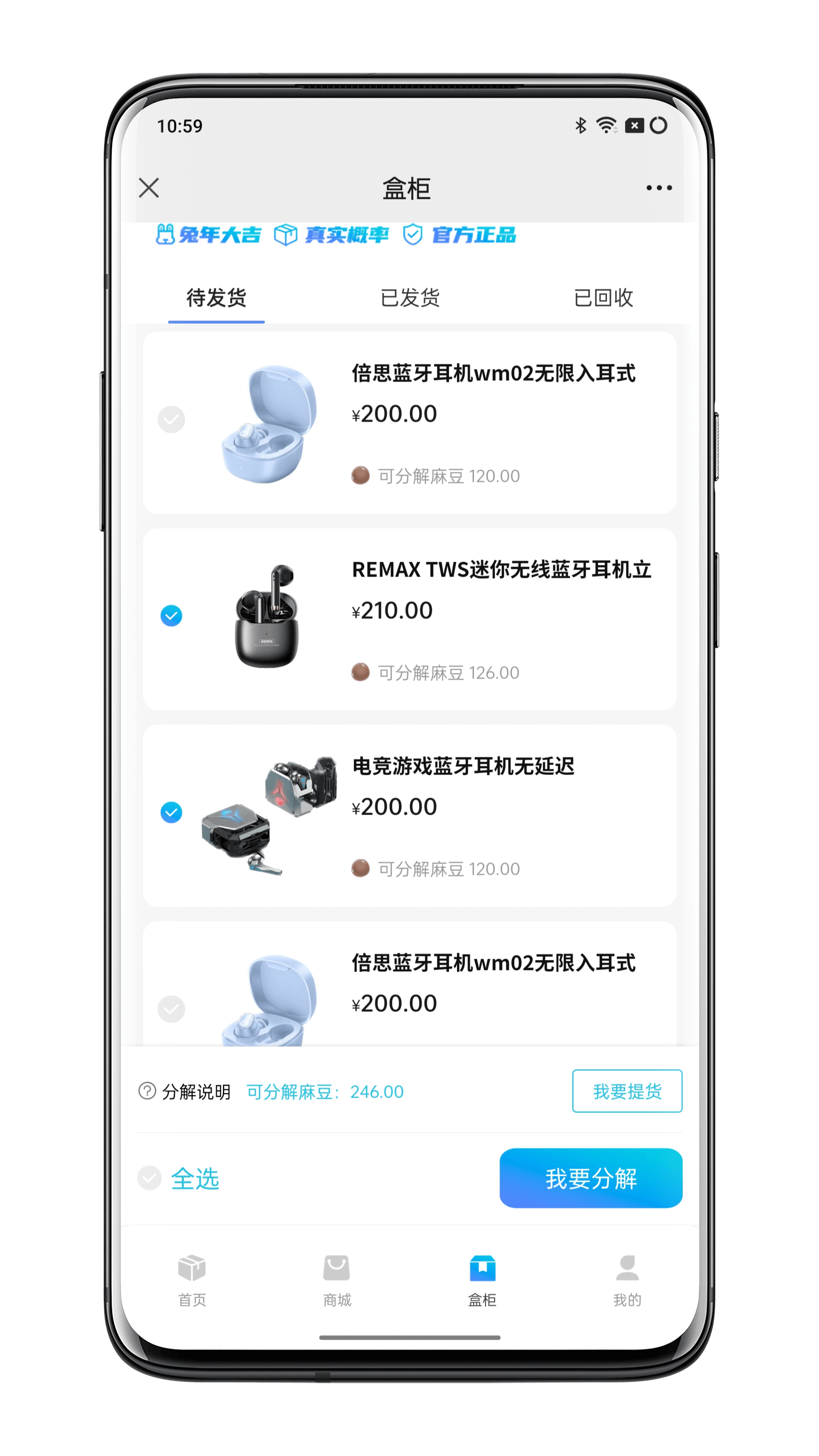 The source code of the finished product of the blind box applet can be quickly built, and the blind box mall system can develop new ways of e-commerce marketing, and two customized services can be built插图6