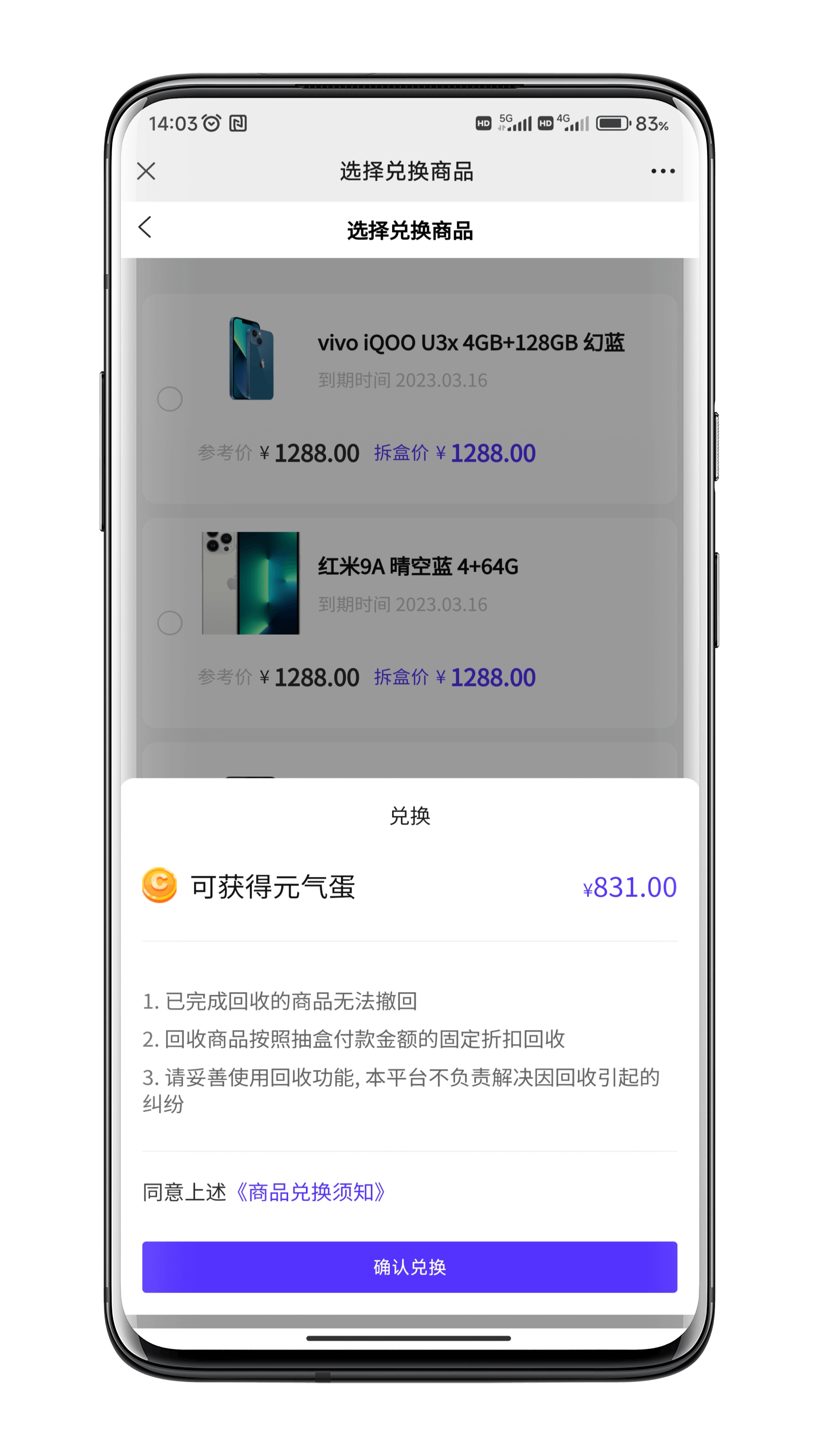 Overseas blind box has developed several sets of high-quality cases of multilingual marketing mall system, supporting multi-language customization and docking with overseas payment platforms插图6