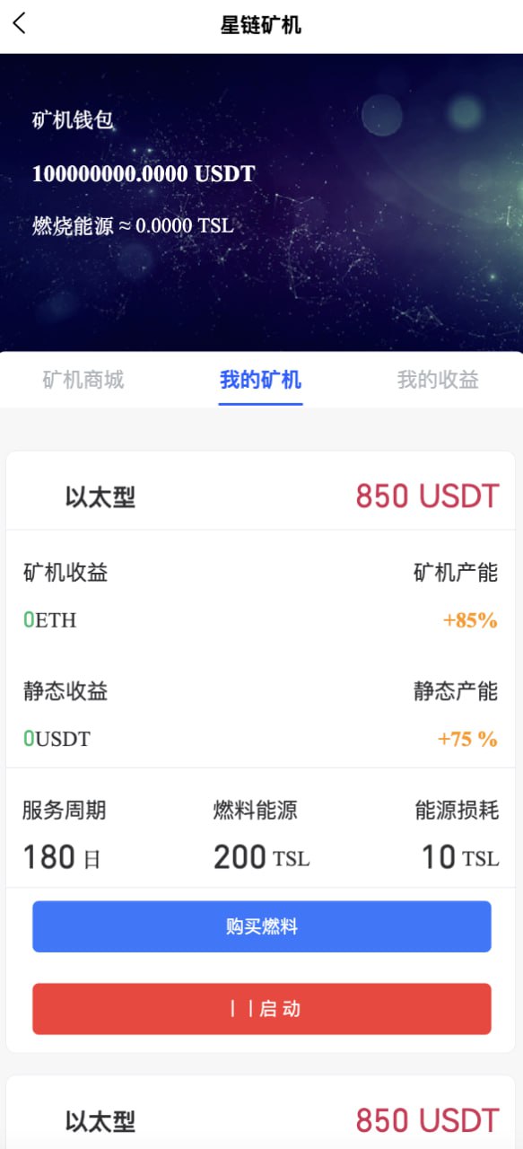 Newly developed exchange system/more than ten Chinese exchange perfect open source operation version插图7