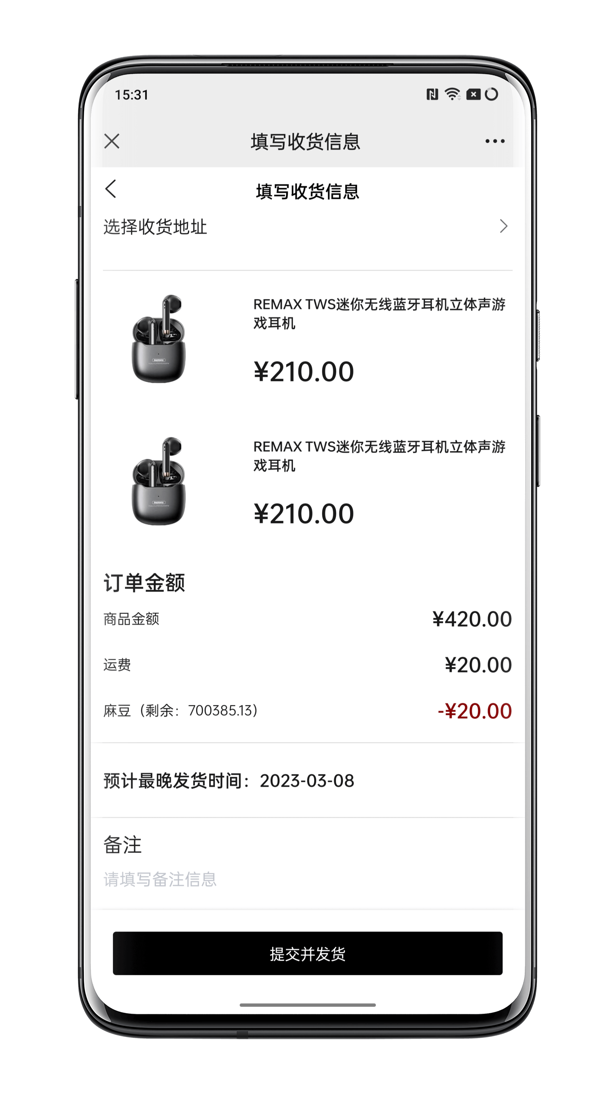 The source code of the finished product of the blind box applet can be quickly built, and the blind box mall system can develop new ways of e-commerce marketing, and two customized services can be built插图7
