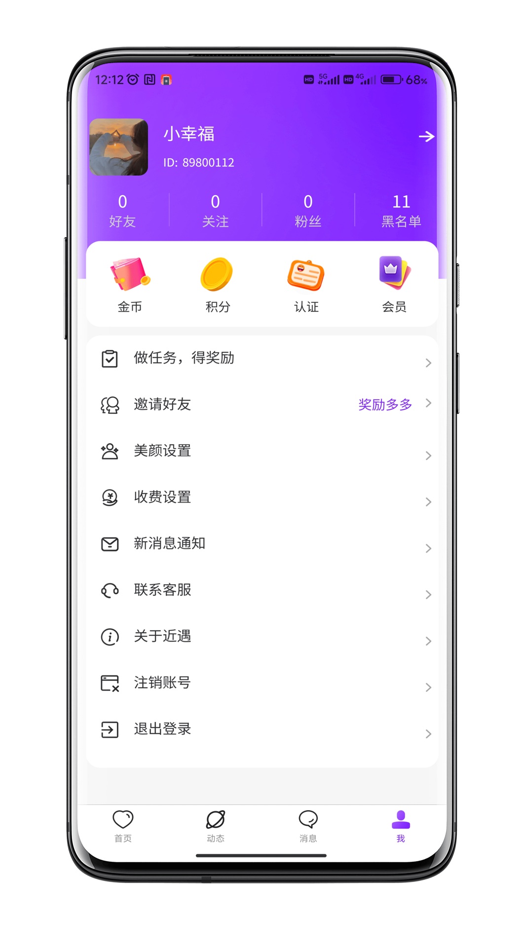 Massage service platform APP development, appointment massage store appointment service system development, special area, merchant settlement, etc. and other rich functions, support on the original basis of the second open also support customized development according to personalized needs, the source code can be out插图7